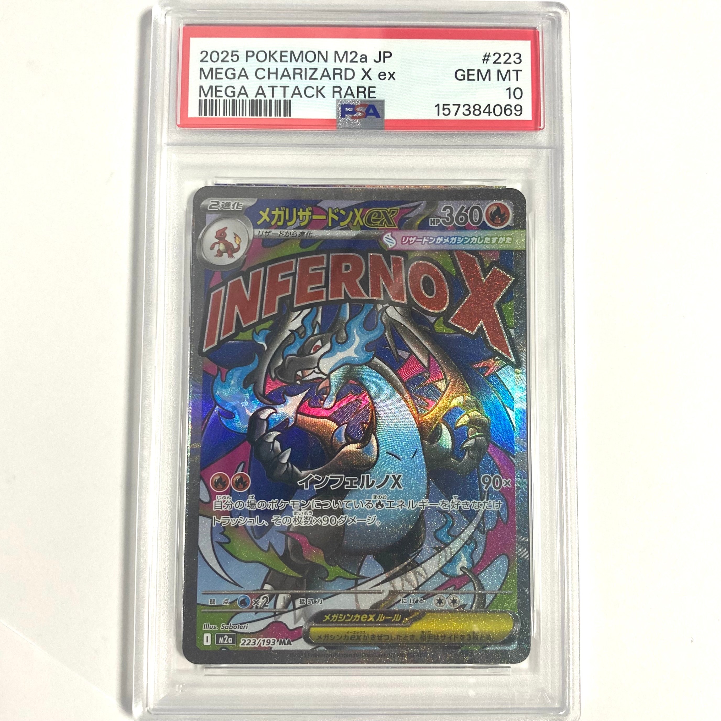 PSA10】クロバットV CSR[s8b 243/184](ハイクラスパック「VMAX
