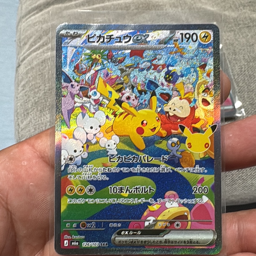 ピカチュウex SAR [M6a 126/103](拡張パック「30th CELEBRATION」)