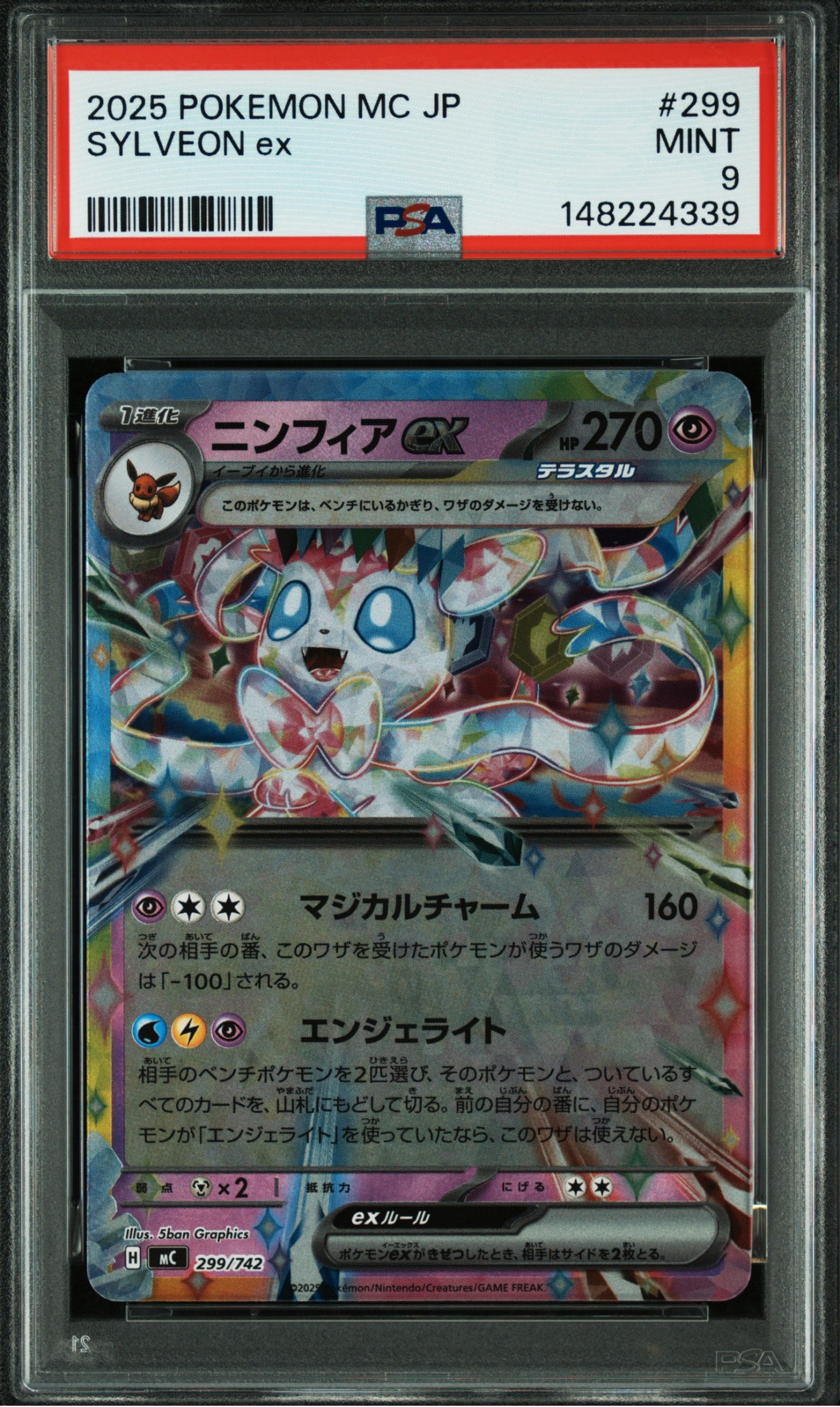 フシギダネ [CLF 001/032](ポケモンカードゲーム Classic)の新品/中古