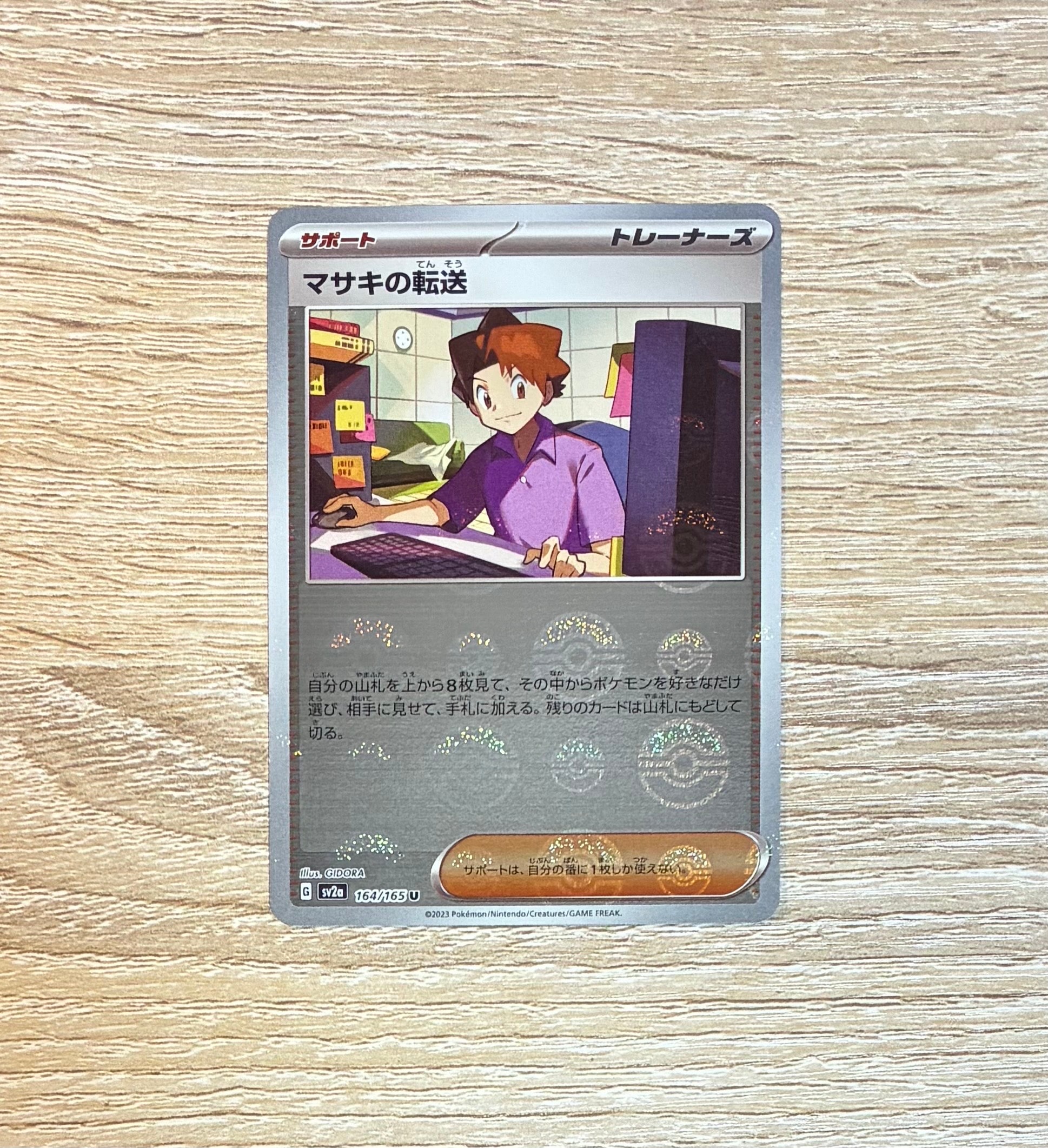 【PSA10】ミュウ R XY10 めざめる超王 027/078 PSA10】ミュウ R [XY10 027/078](拡張パック「めざめる超王」) 1枚の