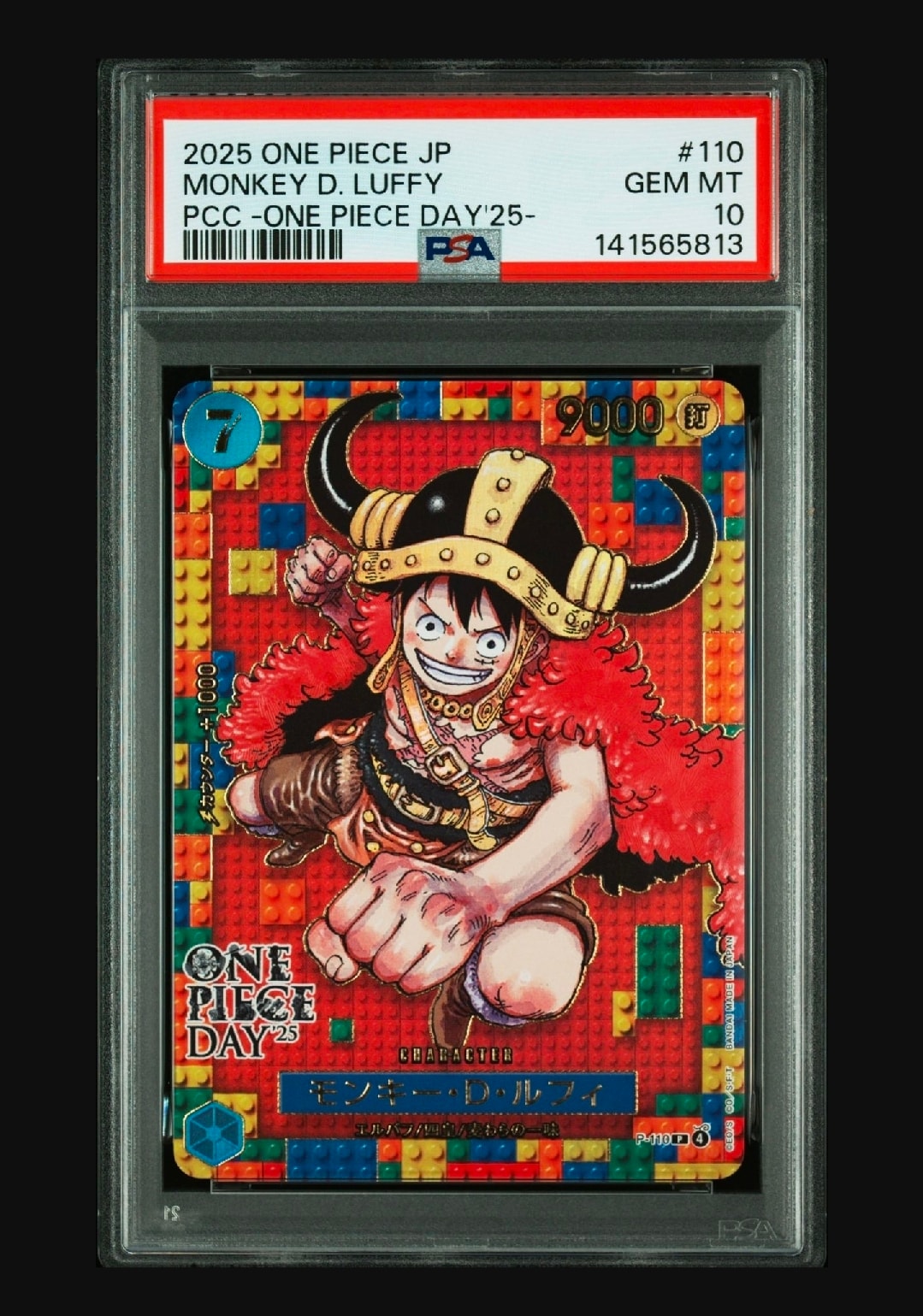 【PSA 10】 モンキー・D・ルフィ リミテッドカードコレクション PSA10】モンキー・D・ルフィ L [ST21-001](リミテッドカード