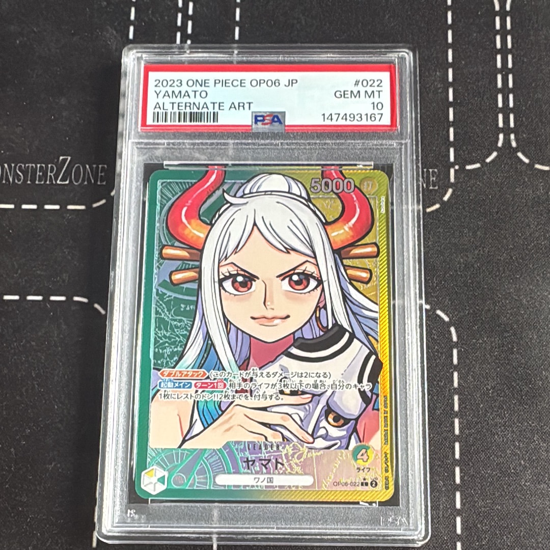 ヤマト L-P [OP06-022] (ブースターパック 双璧の覇者)の新品/中古
