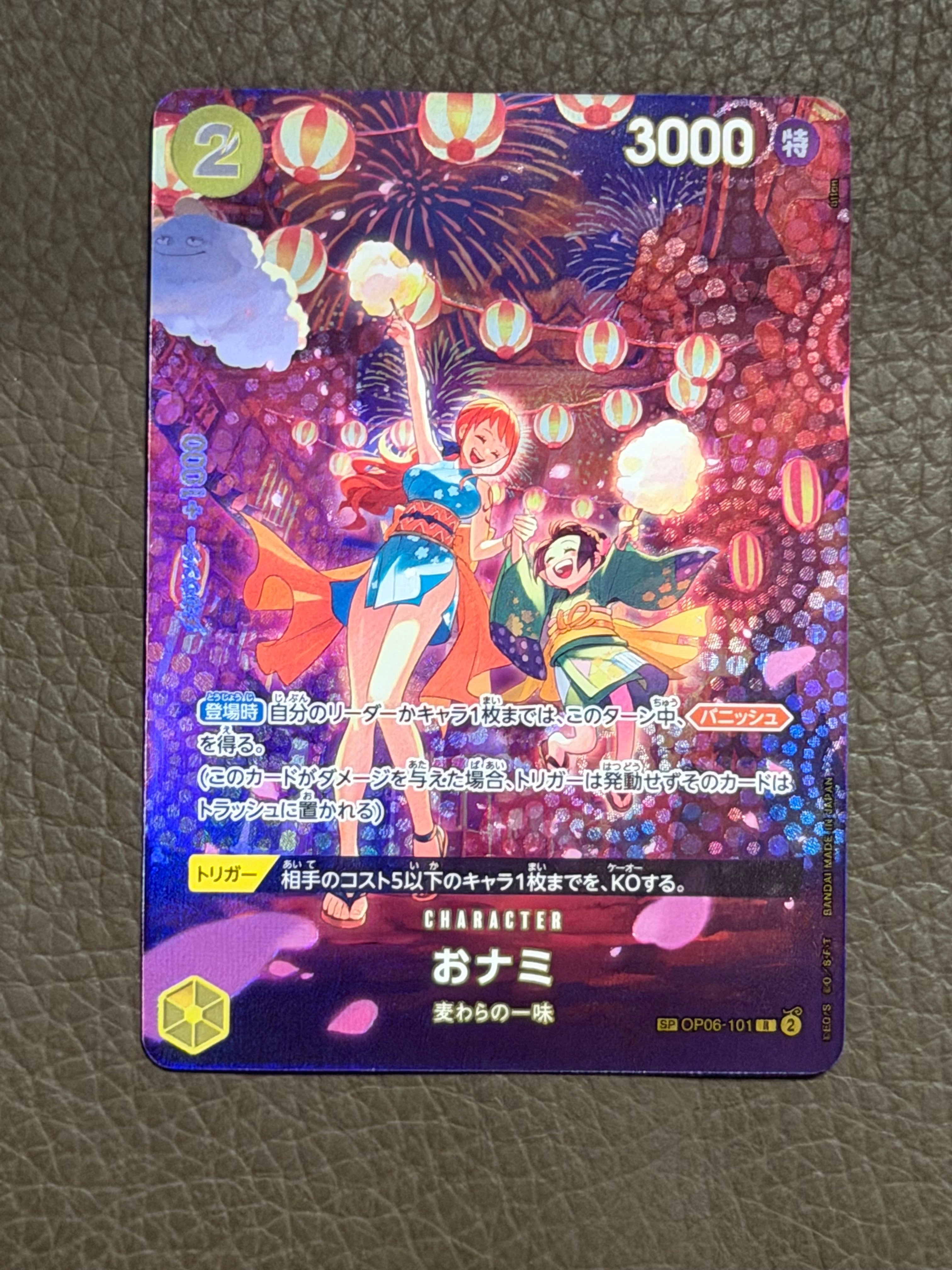 PSA10】おナミ R [OP06-101](プロモーションカード「ONE PIECE CARD