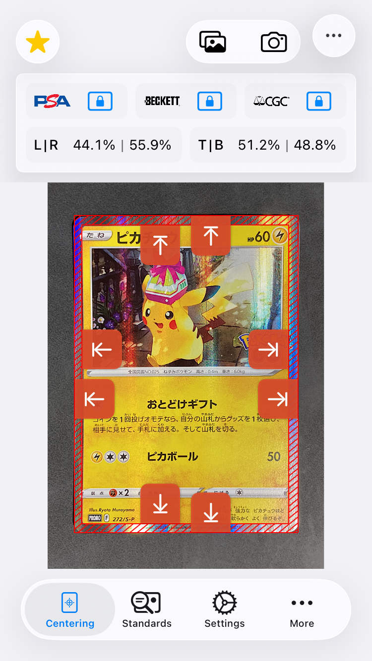 PSA10】ピカチュウ: プロモ P [S-P 272](プロモーションカード「S-P