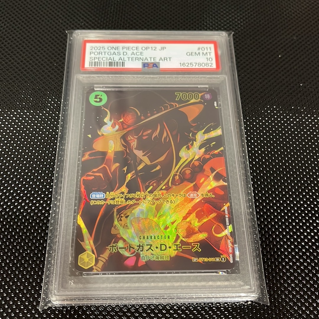 Portgas.D.Ace SR-SPC [ST13-011](Booster Pack "LEGACY OF THE MASTER")