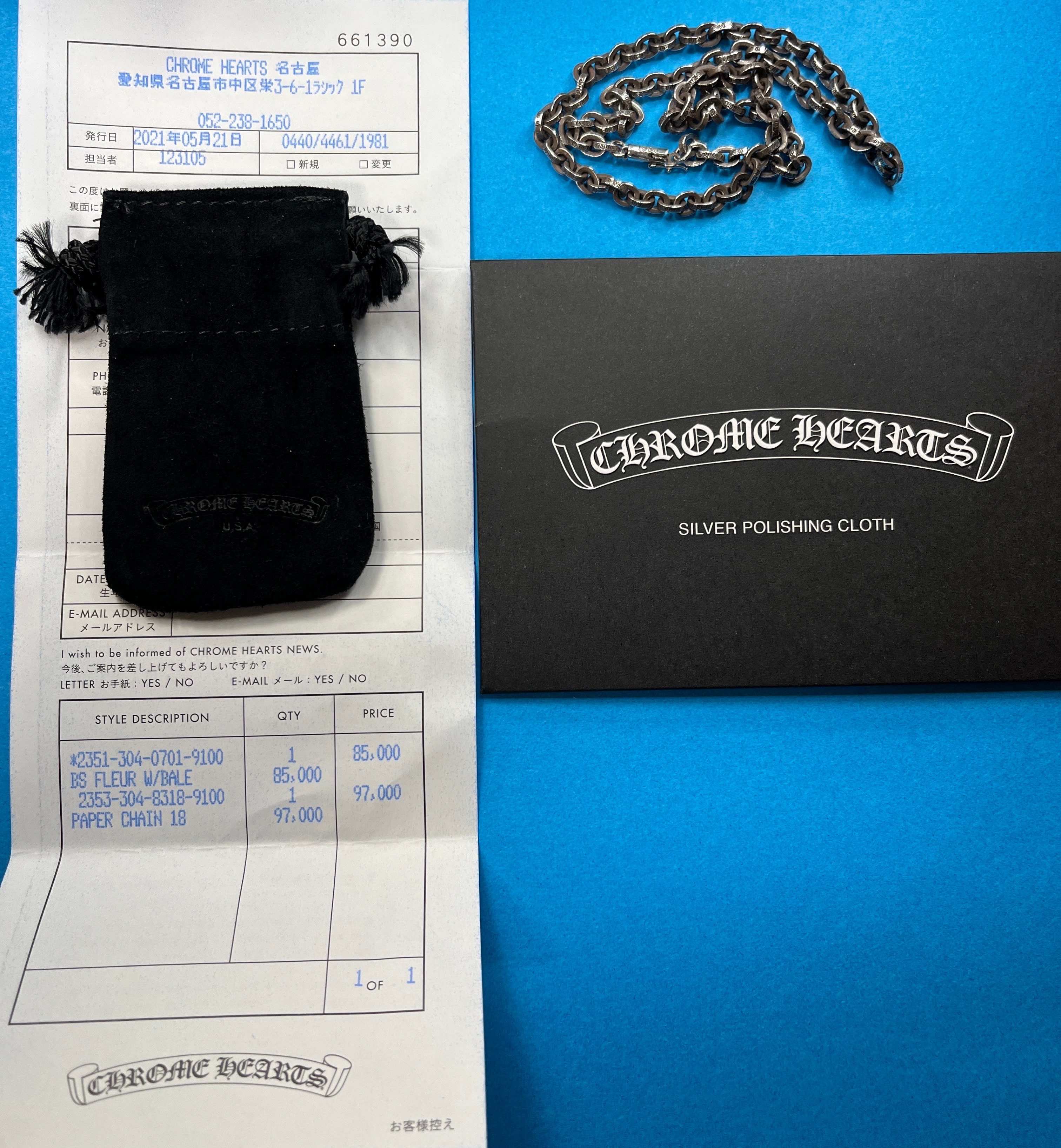 Chrome Hearts Paper Chain Necklace "Silver"