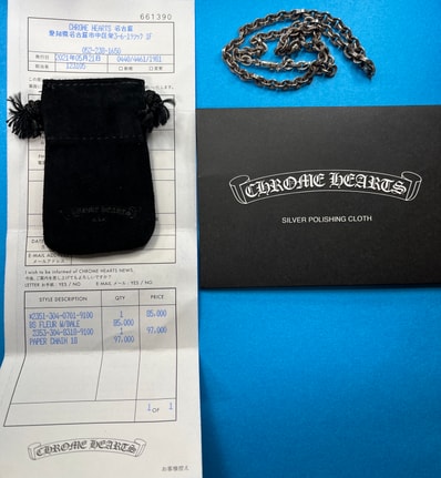 Chrome Hearts Paper Chain Necklace "Silver"