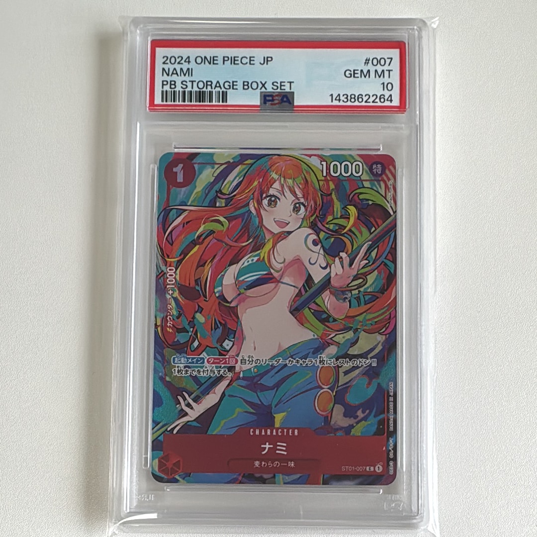 ナミ C [ST01-007](プレミアムブースター「ONE PIECE CARD THE BEST