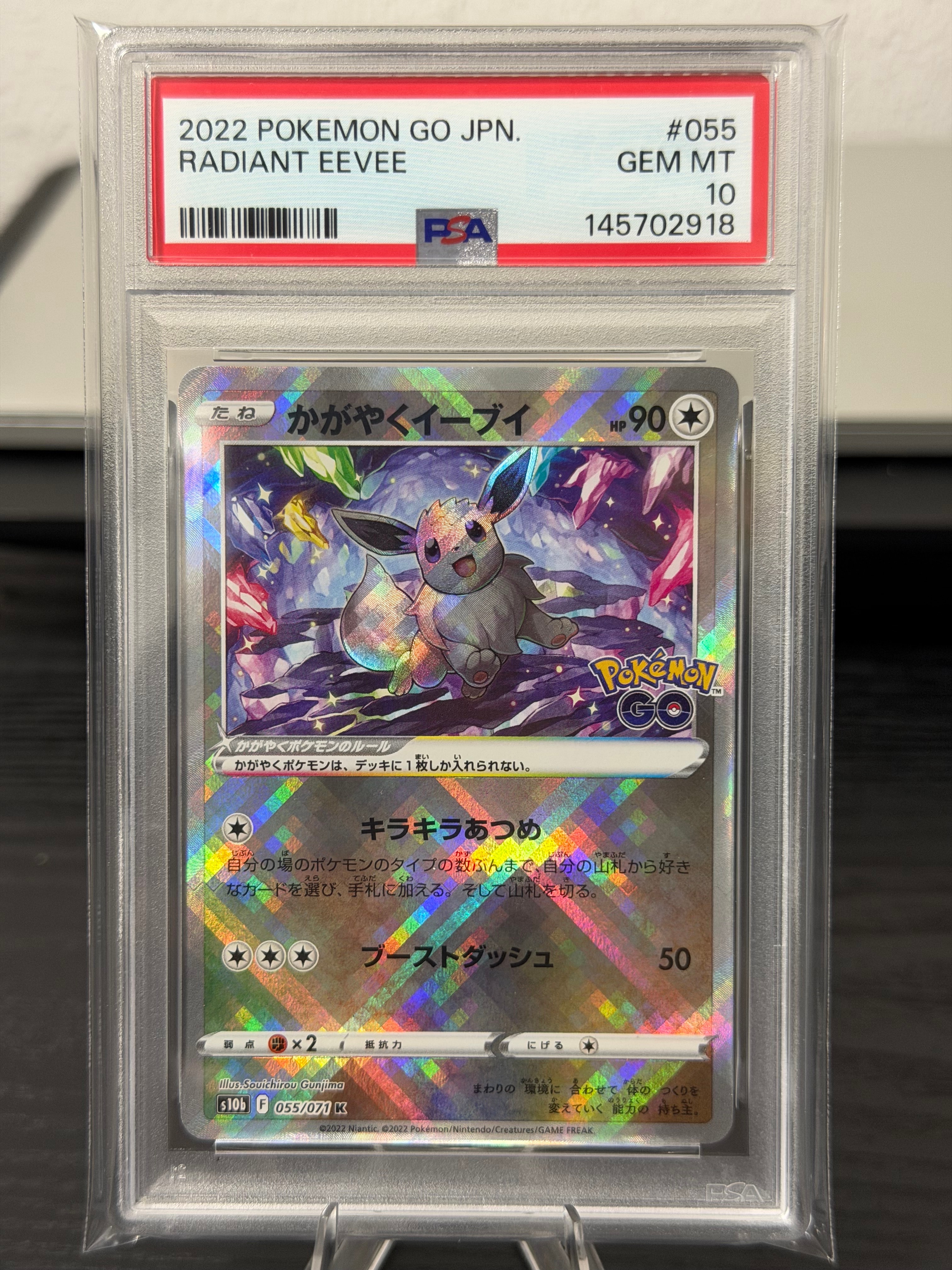 ミュウツーVSTAR UR[S10b 091/071](強化拡張パック「Pokemon GO」)の
