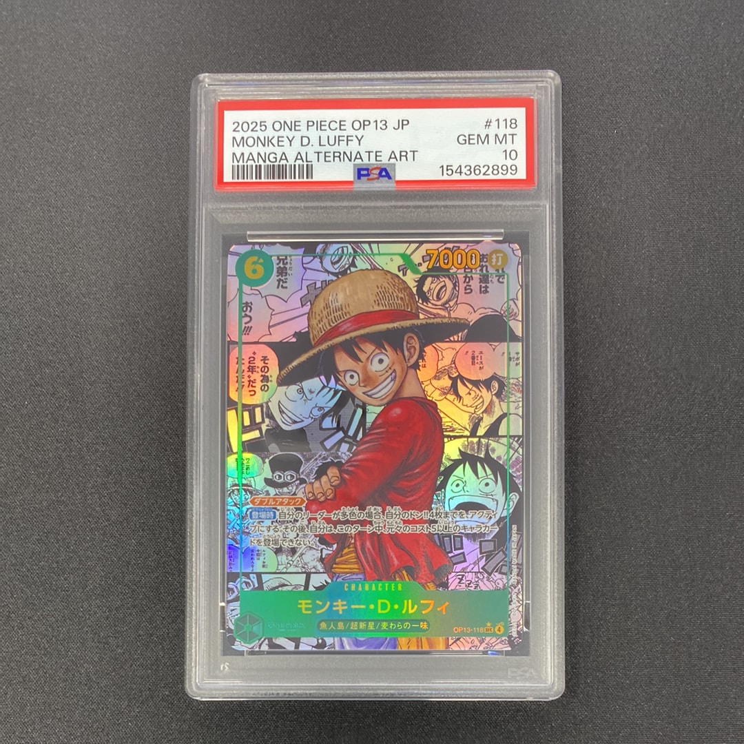【PSA9】ルフィSEC-SP (コミパラ) OP13-118受け継がれる意志 スーパーパラレル】OP13-118 モンキー・D・ルフィ SEC【コミック背景