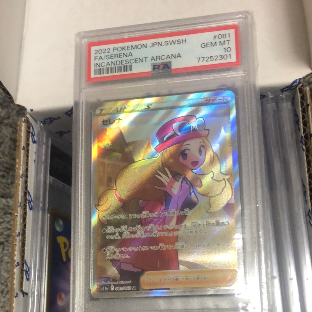 セレナ SR [s11a 081/068](強化拡張パック『白熱のアルカナ』)