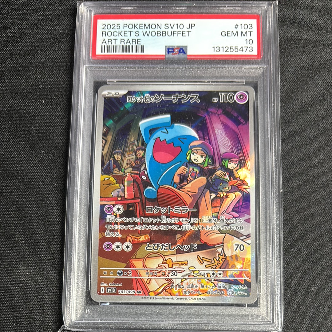 メタモン R[PCG6 033/086](拡張パック「ホロンの研究塔」)の新品/中古