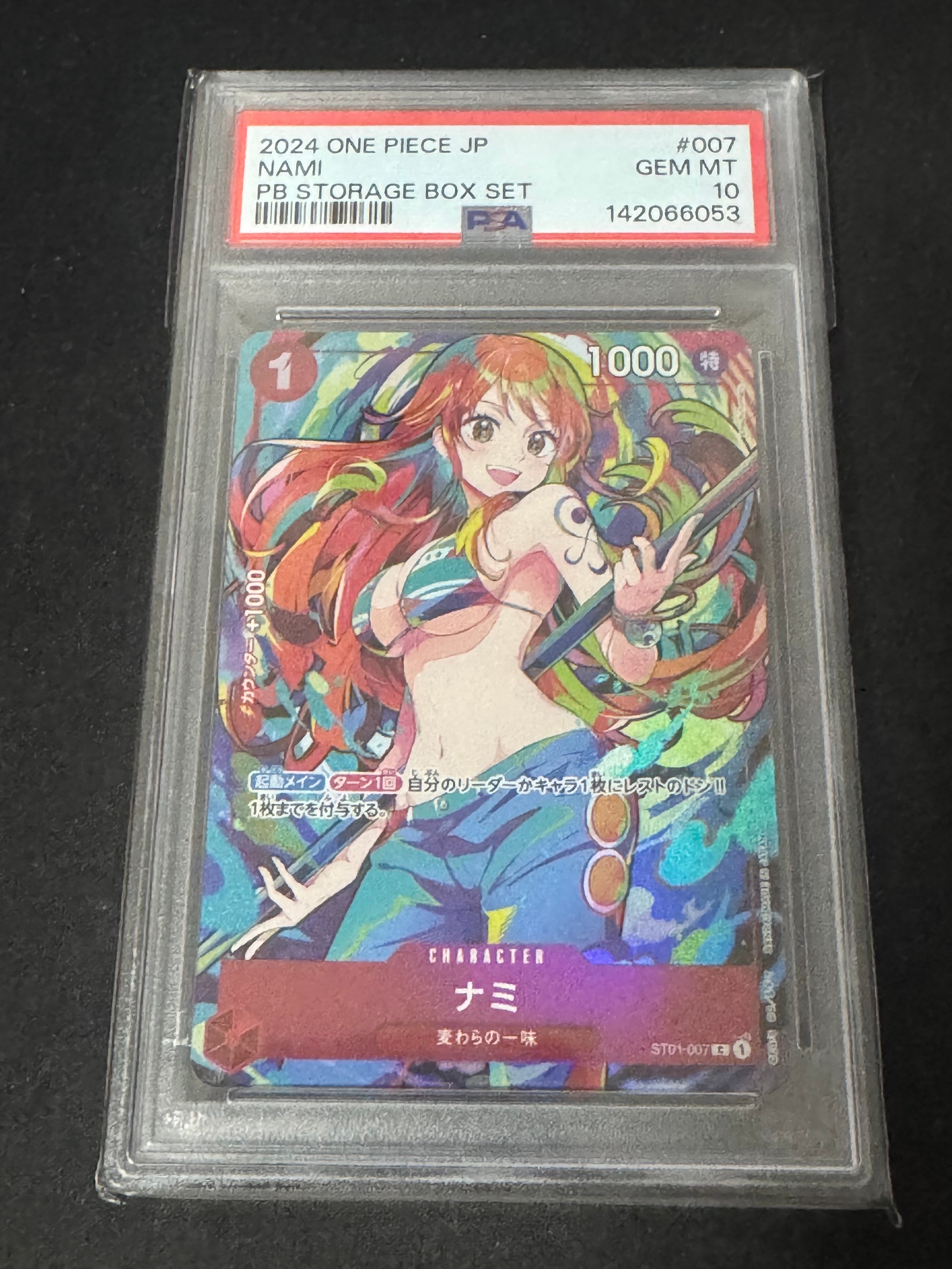 状態A】ナミ C [ST01-007](プレミアムブースター「ONE PIECE CARD THE