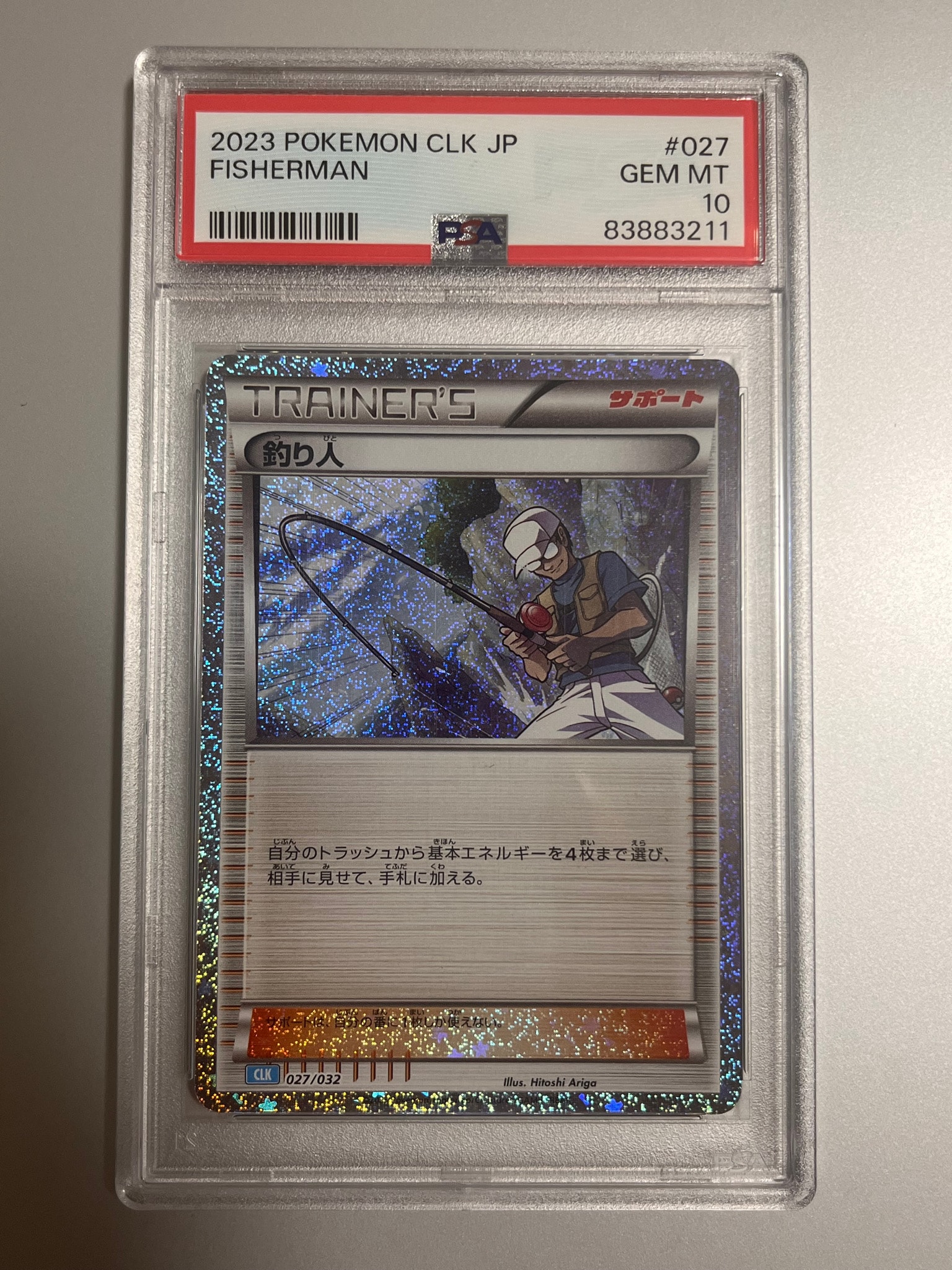 釣り人 [CLK 027/032](ポケモンカードゲーム Classic)
