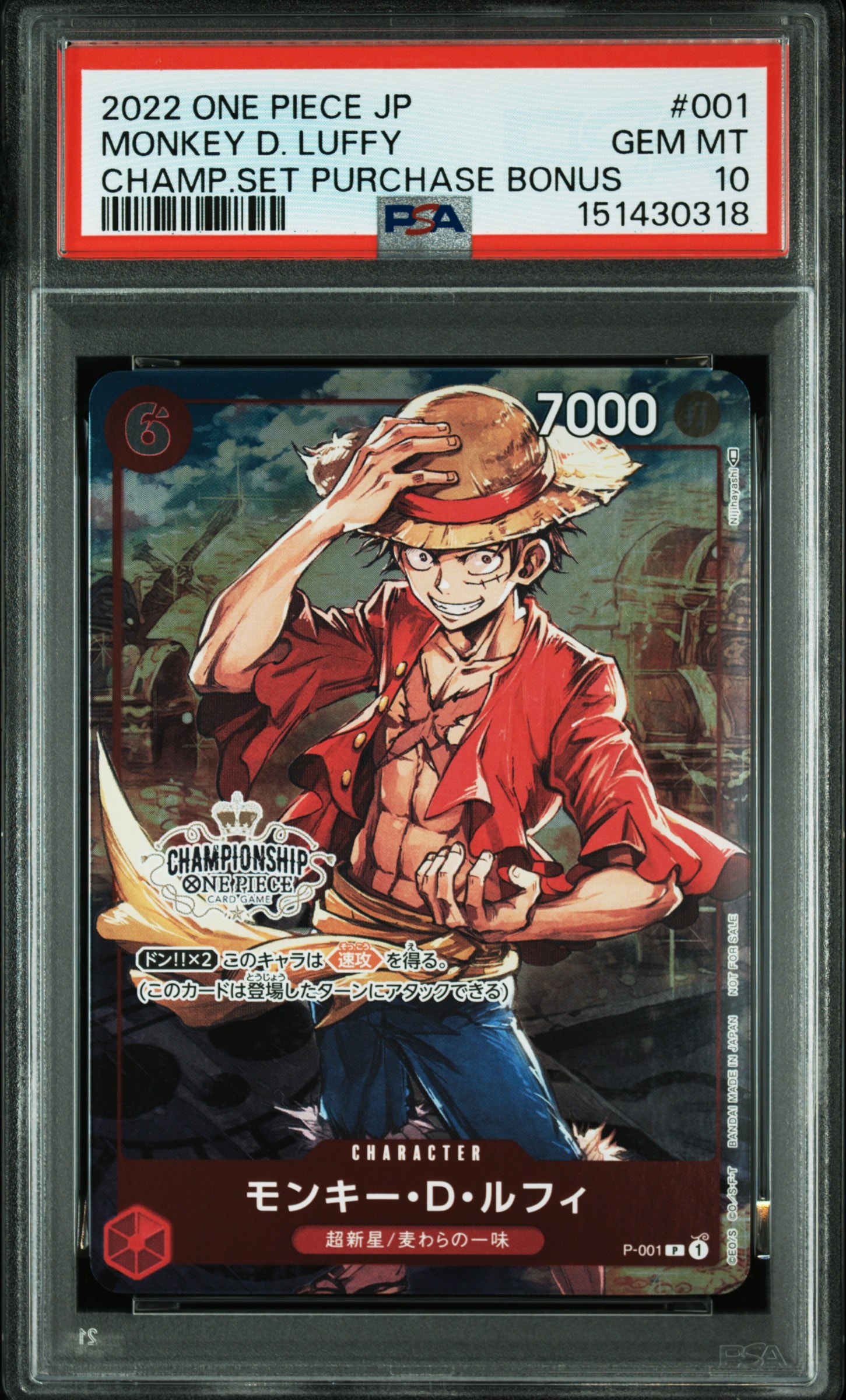 PSA10】モンキー・D・ルフィ：手配書 SR-SPC [ST01-012](ブースター