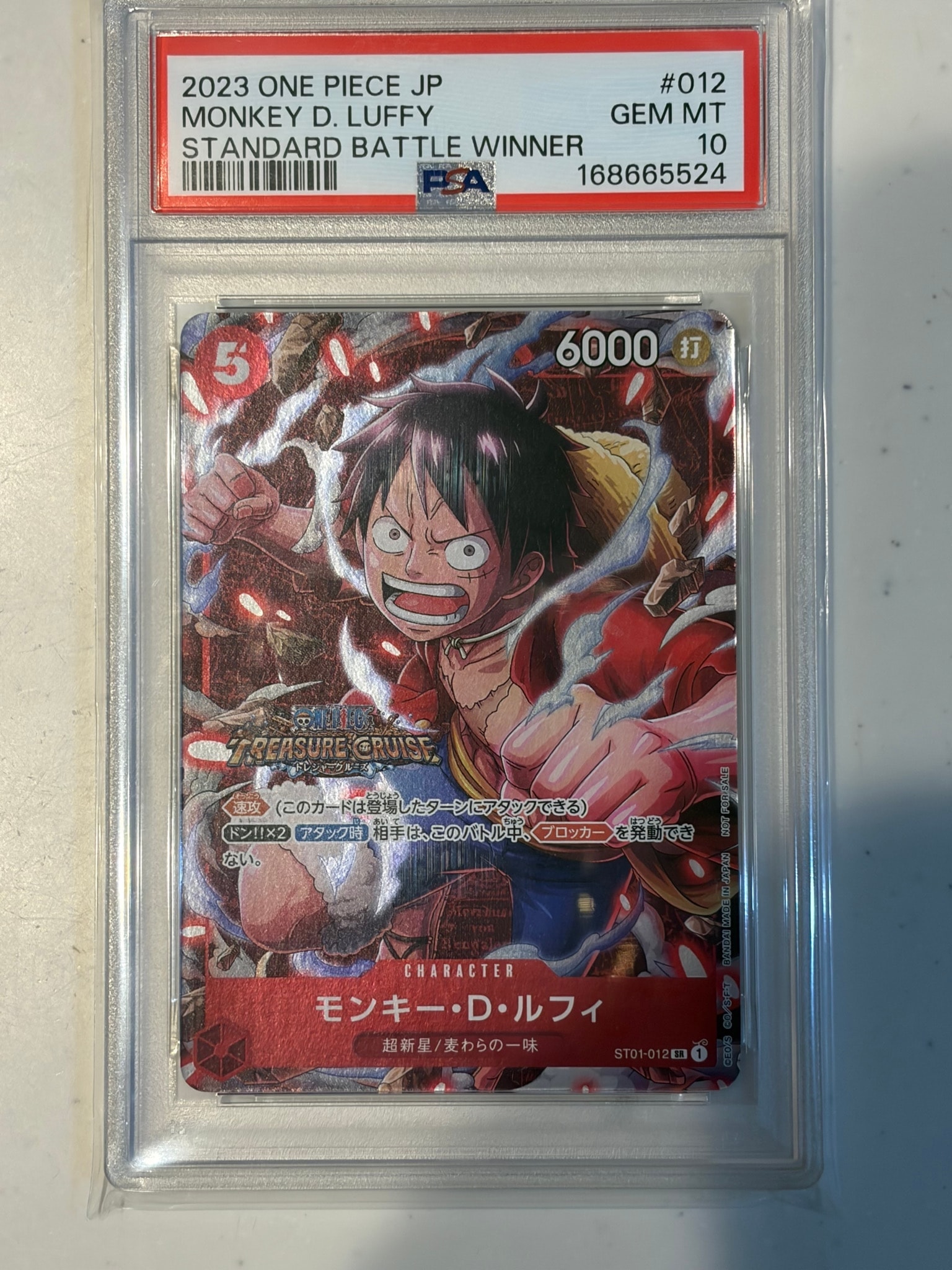 PSA10】モンキー・D・ルフィ SR [ST01-012] (スタンダードバトル 優勝
