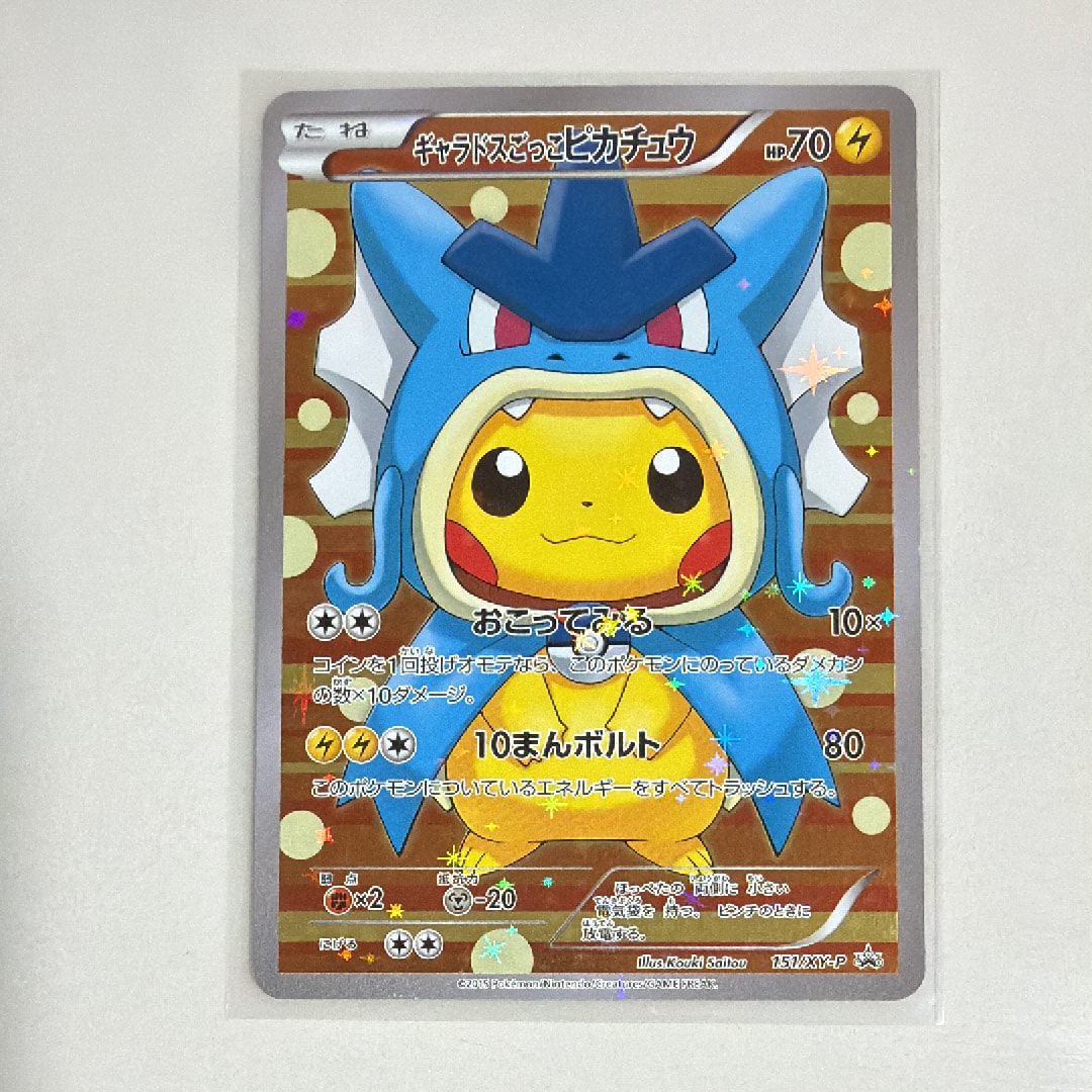 【PSA10】グズマ　プロモ　エクストラバトルの日　396/SM-P グズマ エクストラバトルの日: プロモ[SM-P 396](プロモーションカード