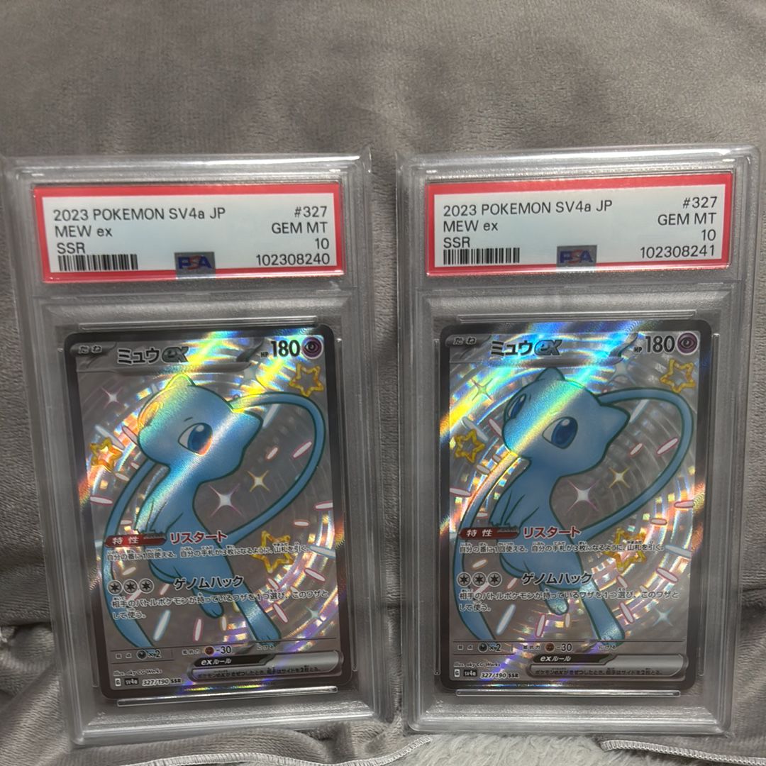 ミュウex SSR [SV4a 327/190](ハイクラスパック「シャイニートレジャーex」)