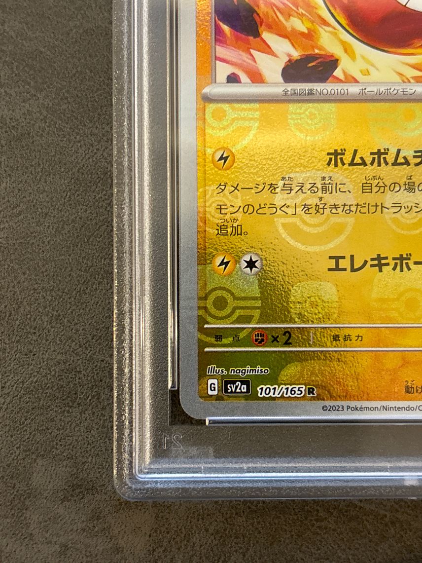 gold electrode pokemon card Electrode 239/190