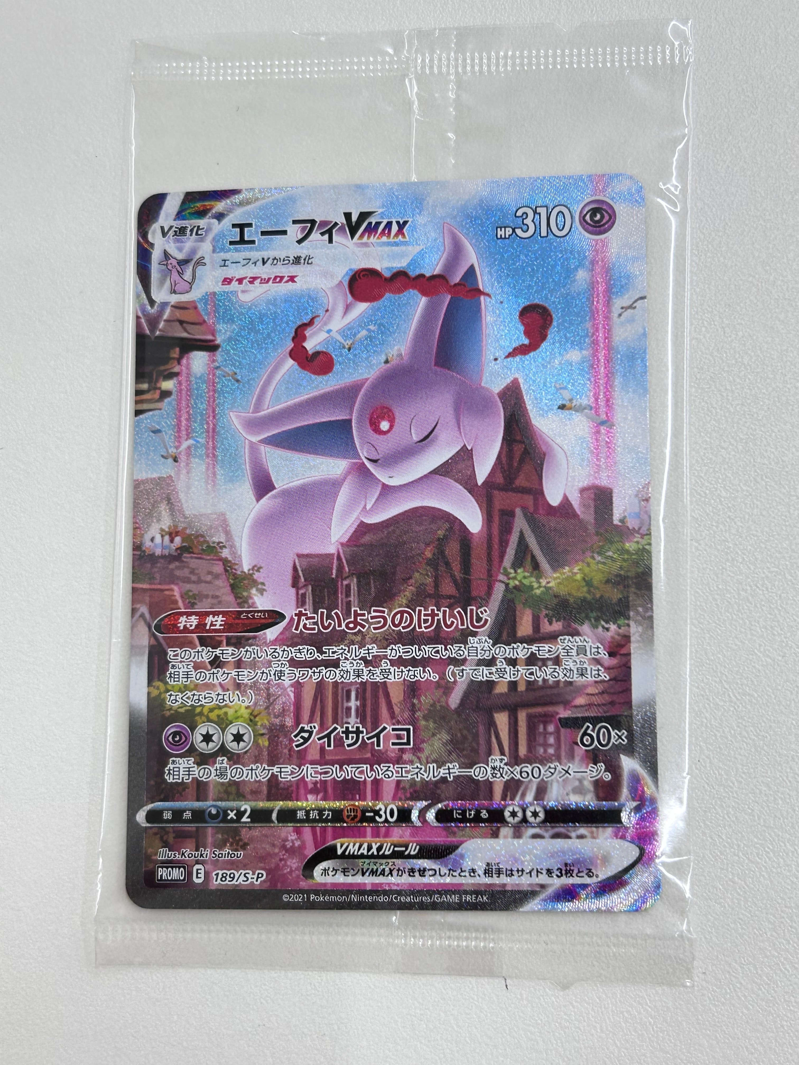 8431005.jpeg?size=m