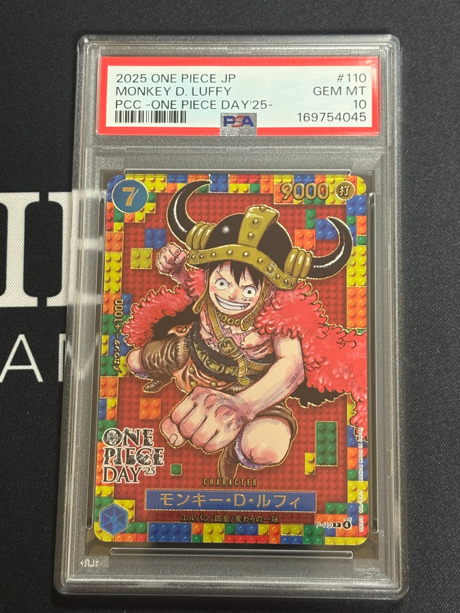 PSA10】モンキー・D・ルフィ P [P-110](プレミアムカードコレクション
