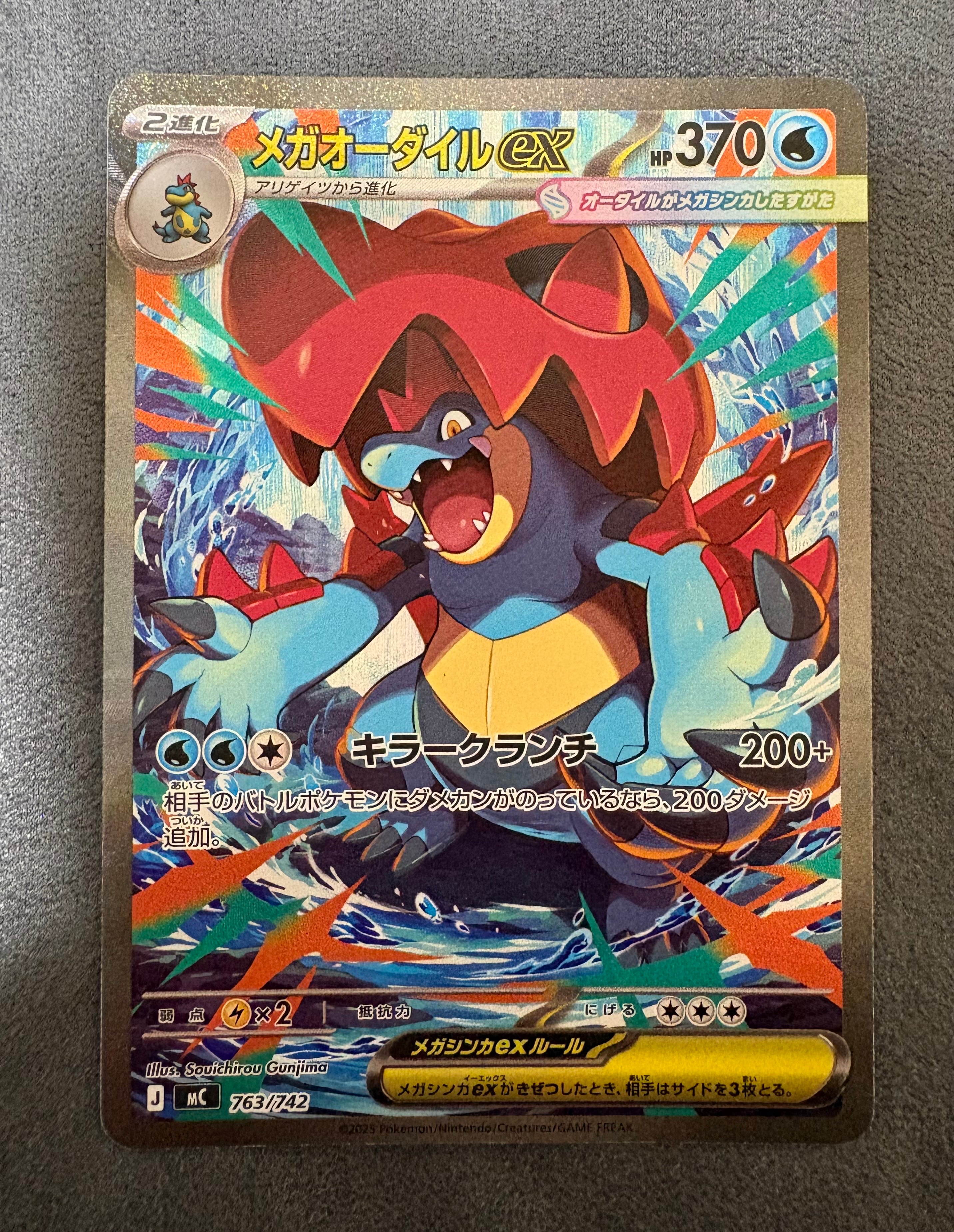 PSA10】シロナの覇気 SR[S9 114/100](拡張パック「スターバース」) 1枚
