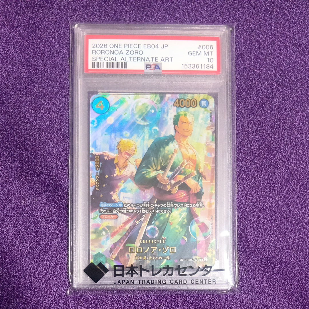 PSA10】ロロノア・ゾロ R-P [PRB02-006](プレミアムブースター「ONE