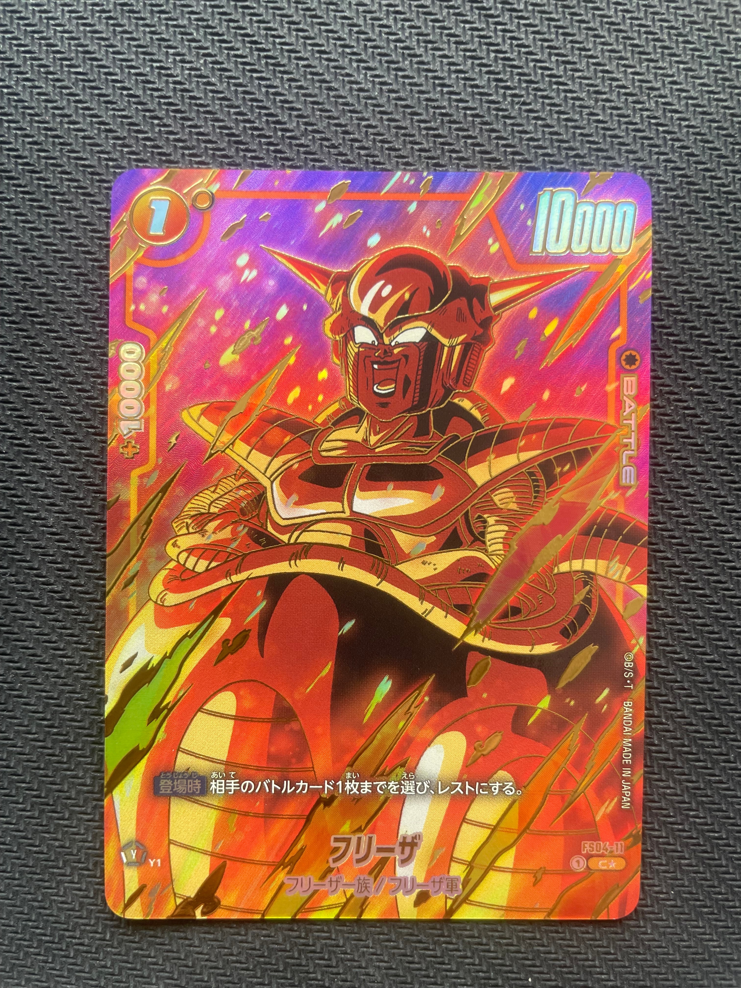 運命の糸 R☆ [FB08-024](フュージョンワールド「アルティメットバトル