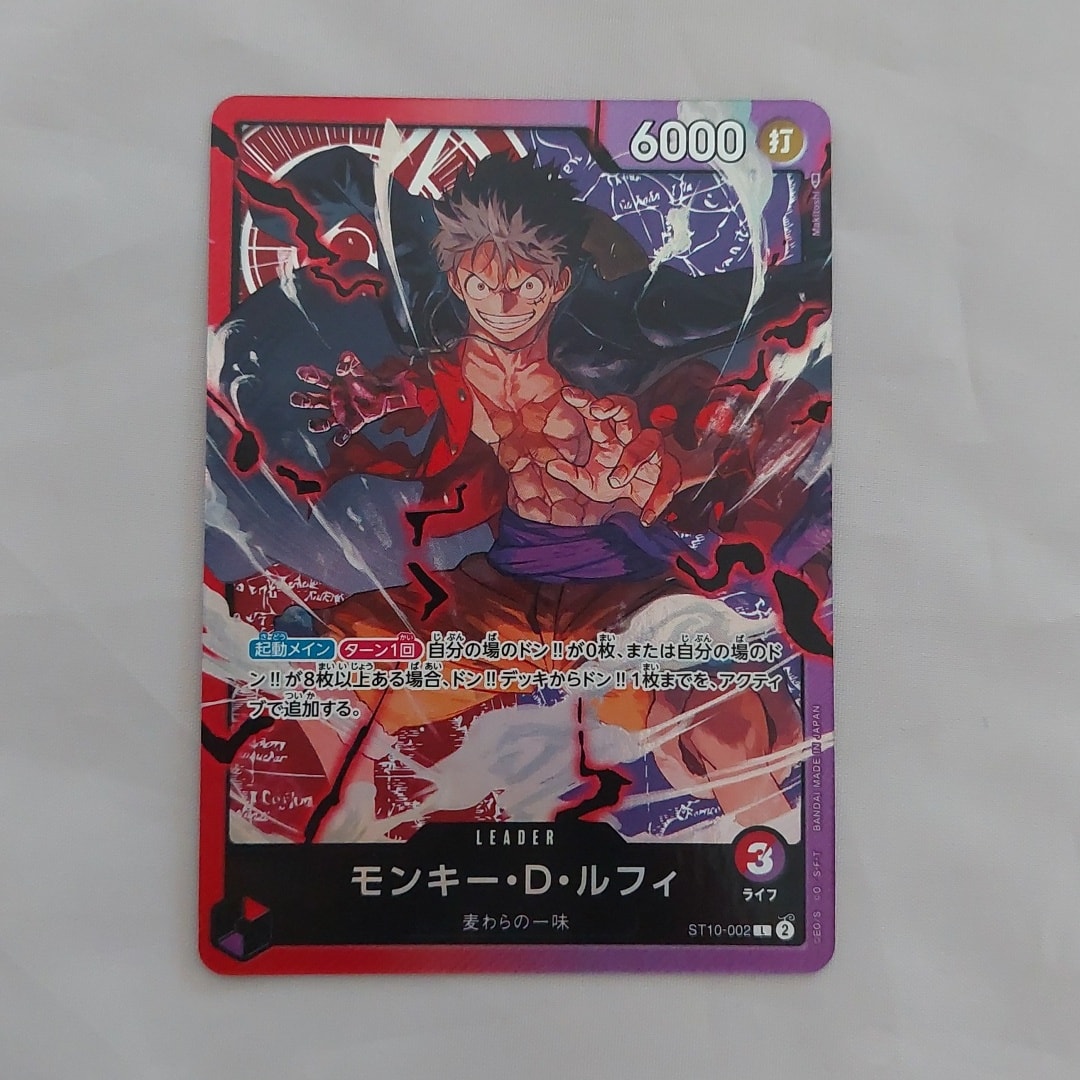 PSA10】モンキー・D・ルフィ L [ST10-002] (アルティメットデッキ “三