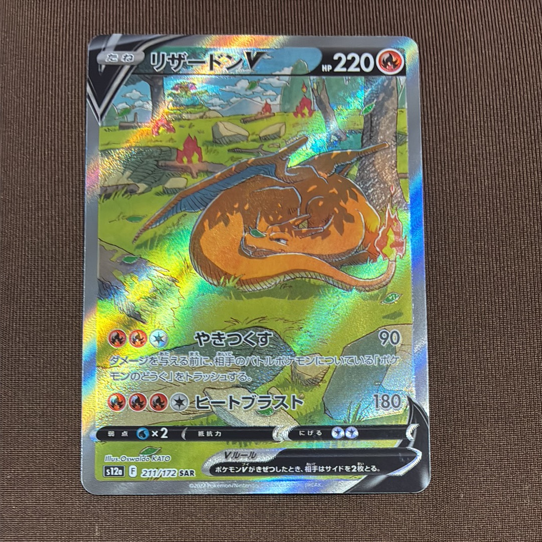 PSA10】メガジガルデex MUR [M3 117/080](拡張パック「ムニキスゼロ