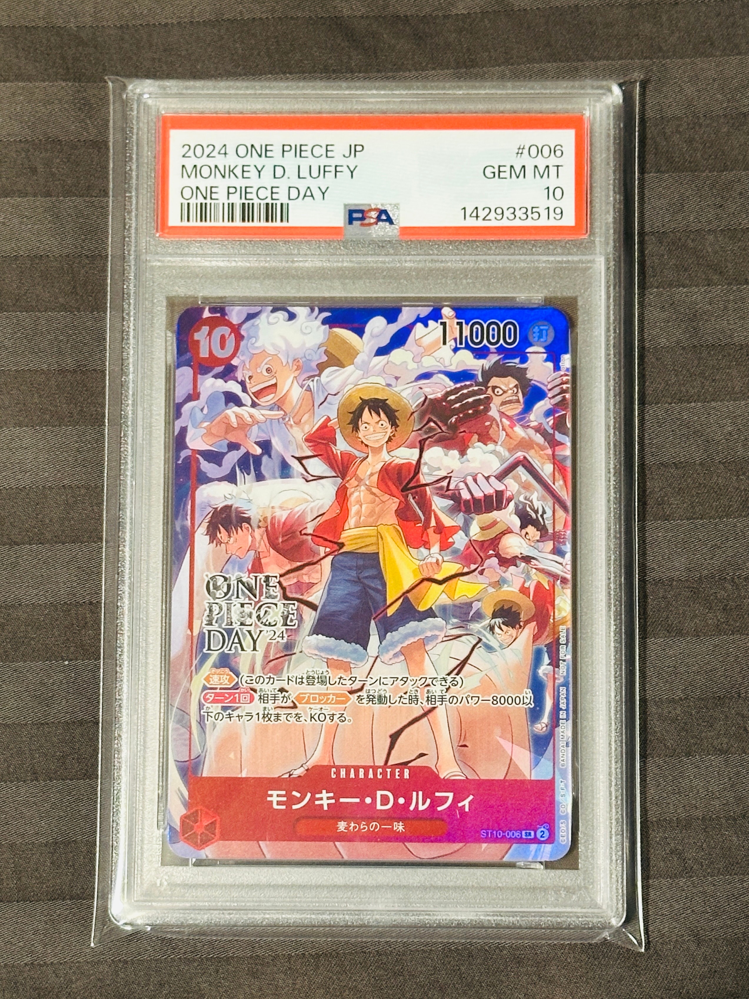 PSA9】モンキー・D・ルフィ SR [ST10-006](プロモーションカード「ONE
