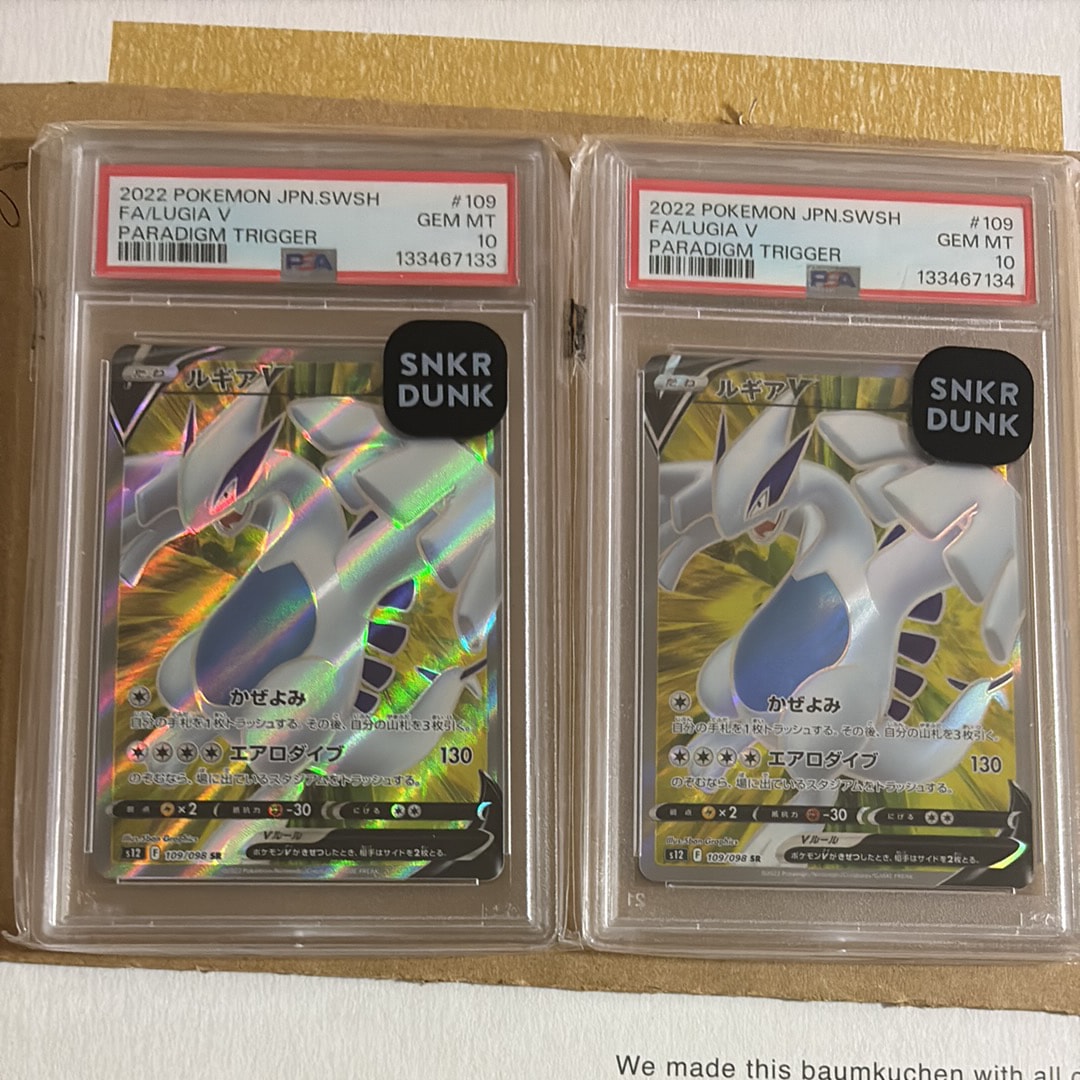 PSA10】ルギアV SR[s12 109/098](拡張パック「パラダイムトリガー」) 1