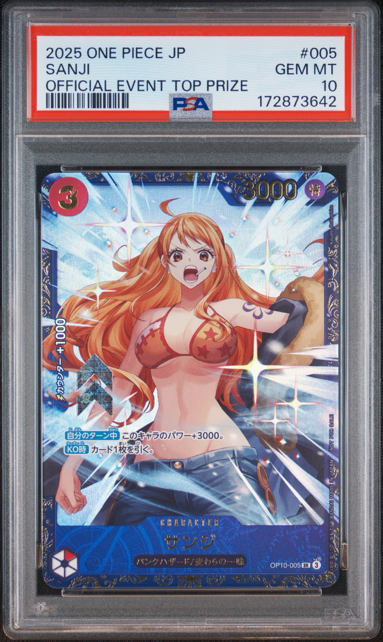 PSA10】サンジ SR :優勝記念品 [OP10-005](プロモーションカード