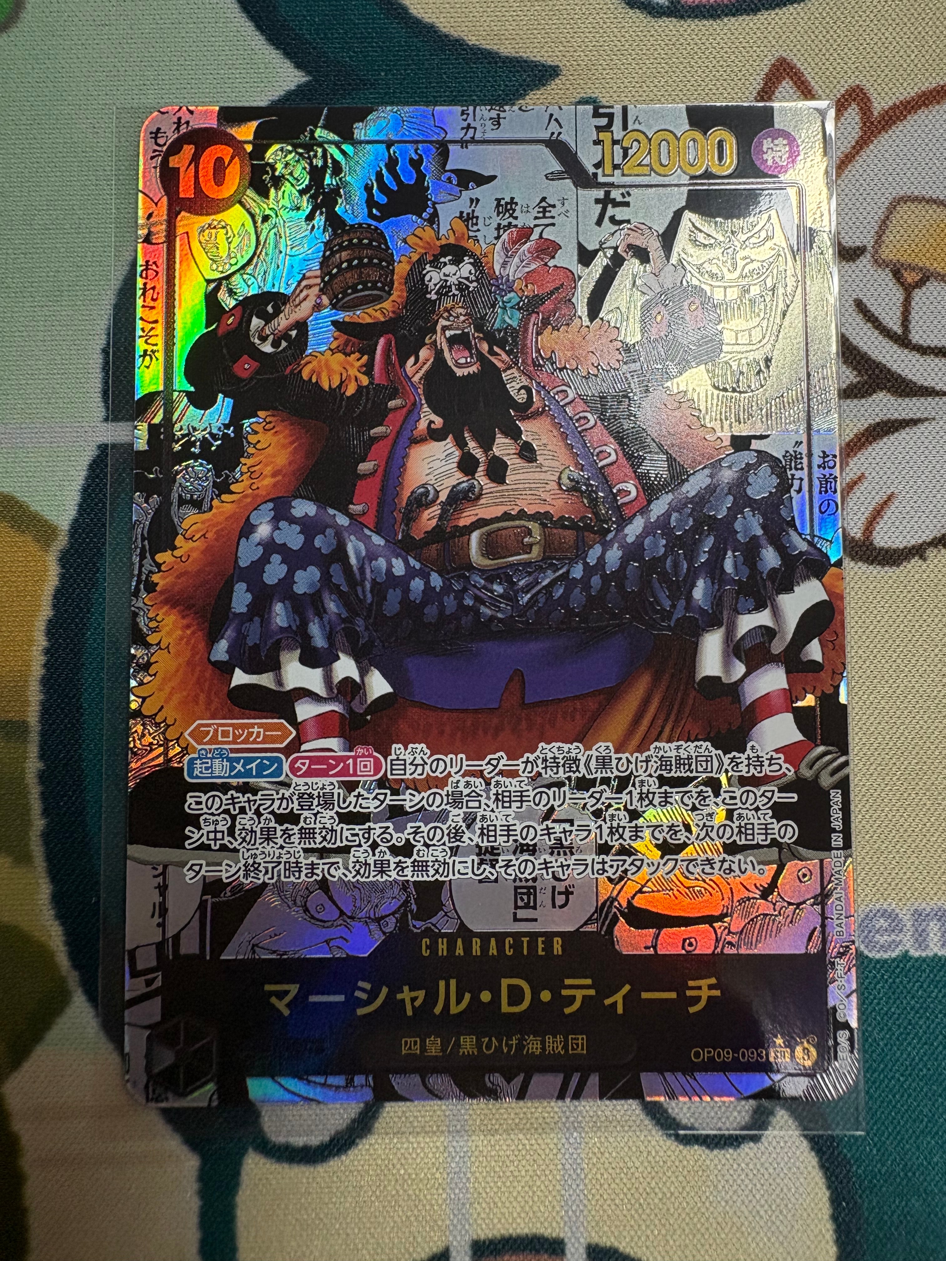 PSA10】カイドウ SR [OP01-094] (フラッグシップバトル 10月 優勝記念