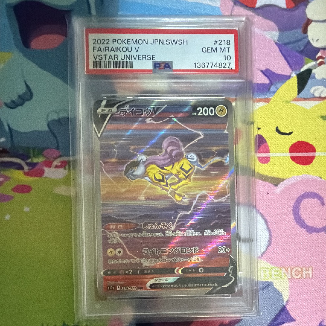 ポケパッド :ミラー [MC 662/742](スタートデッキ100「バトル