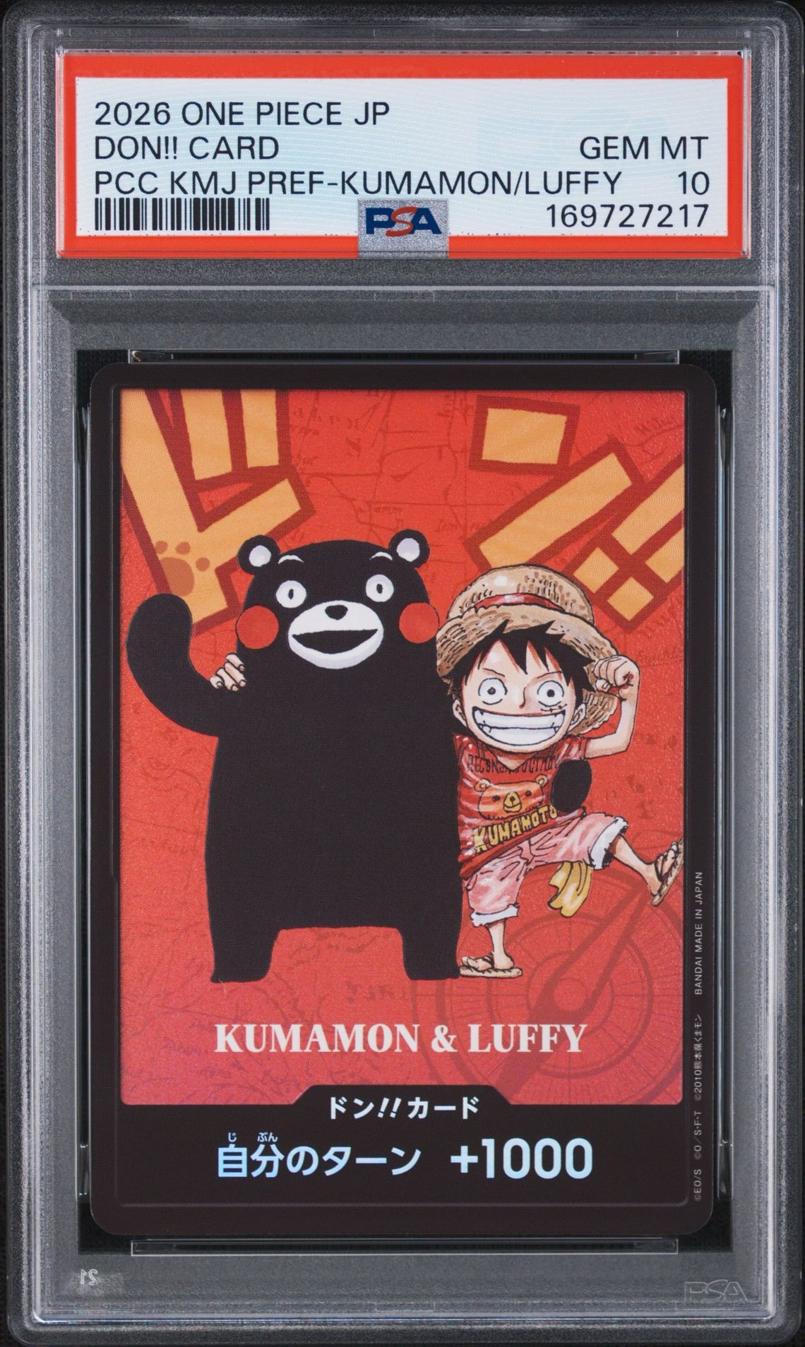 ONE PIECEカードゲーム ドン!!カード くまモン＆ルフィ PSA9 PSA9】ドン!!カード : くまモン&ルフィ (プレミアムカードコレクション