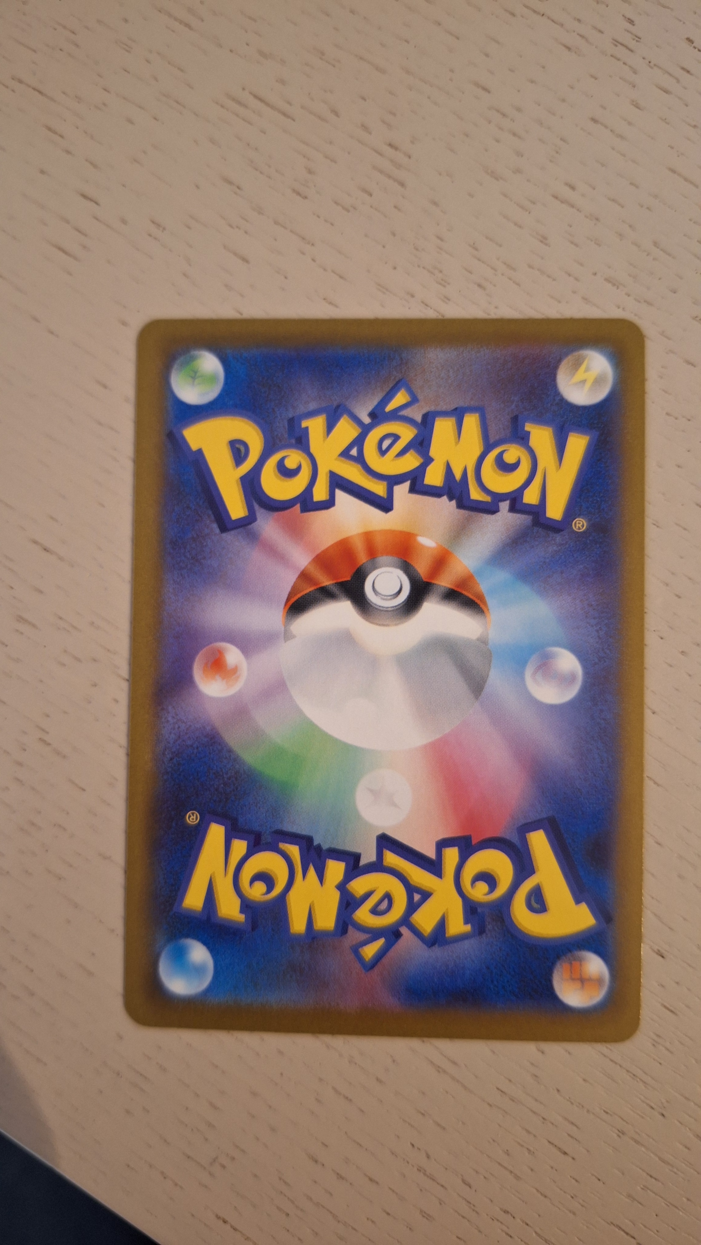 メガゲッコウガex SR [M4 098/083](拡張パック「ニンジャスピナー」)