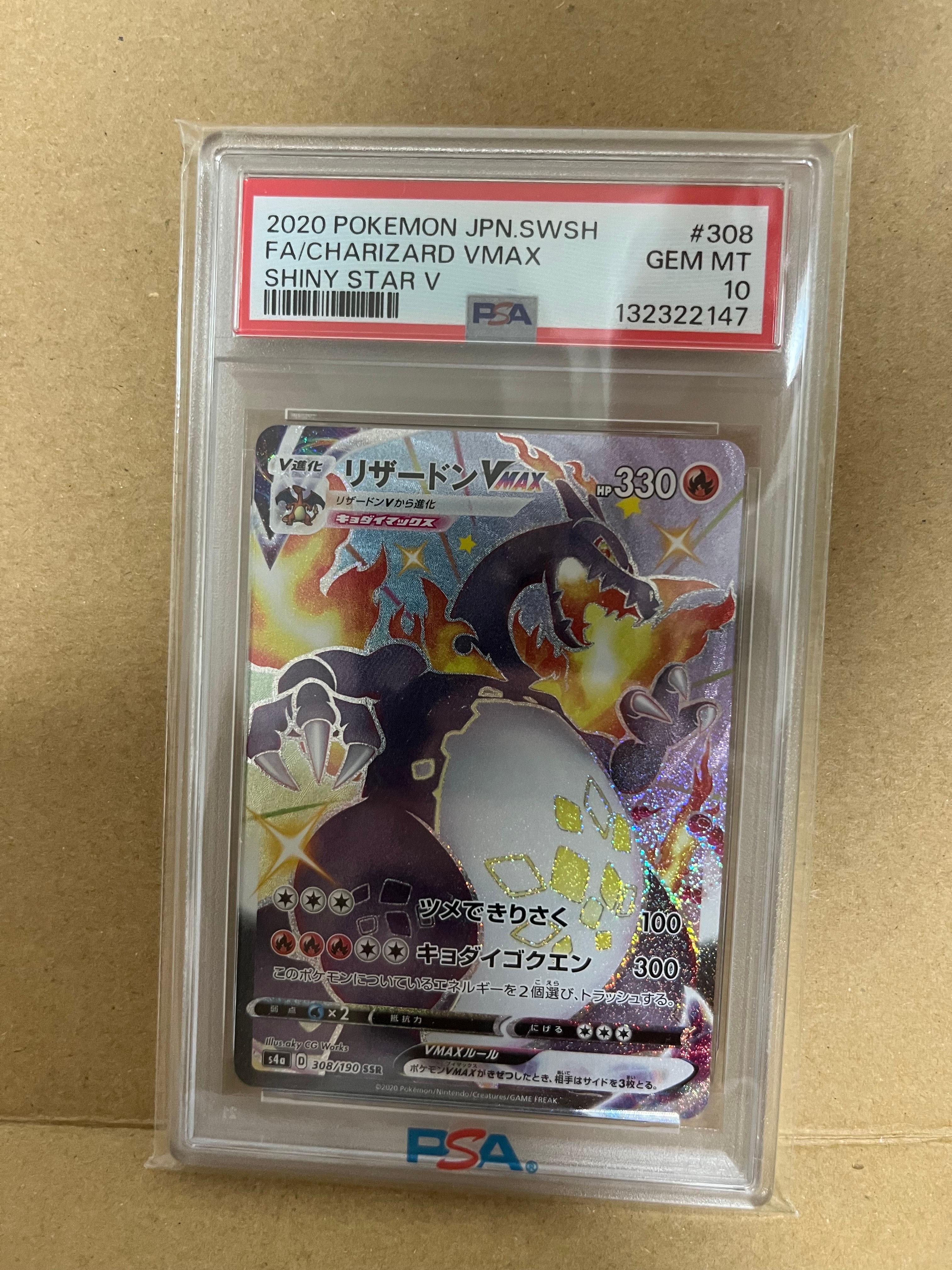 セレビィ :1ED [CP5 002/036](コンセプトパック 「幻・伝説ドリーム