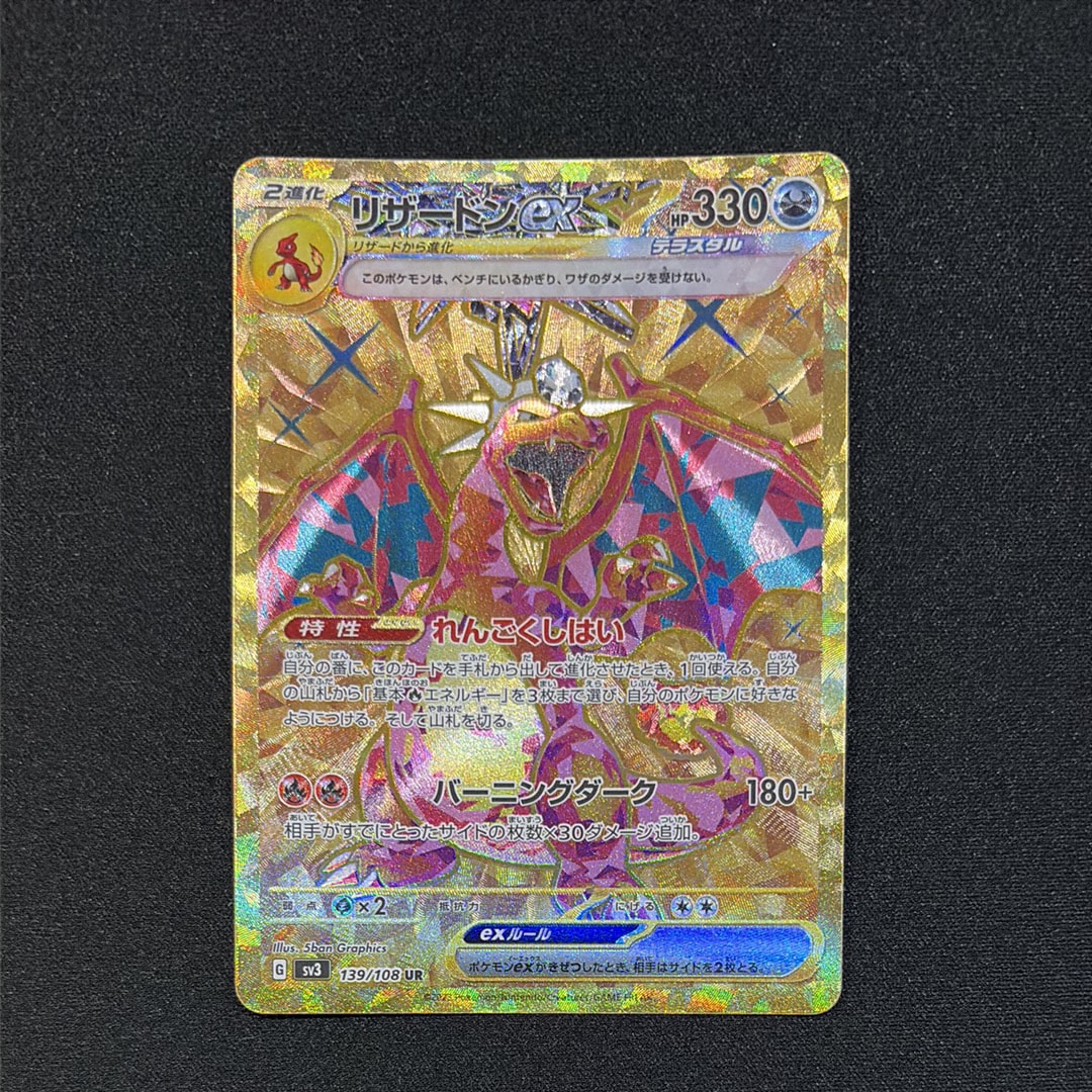 PSA10】シャワーズ: プロモ [SV-P 063](「YU NAGABA×ポケモンカード