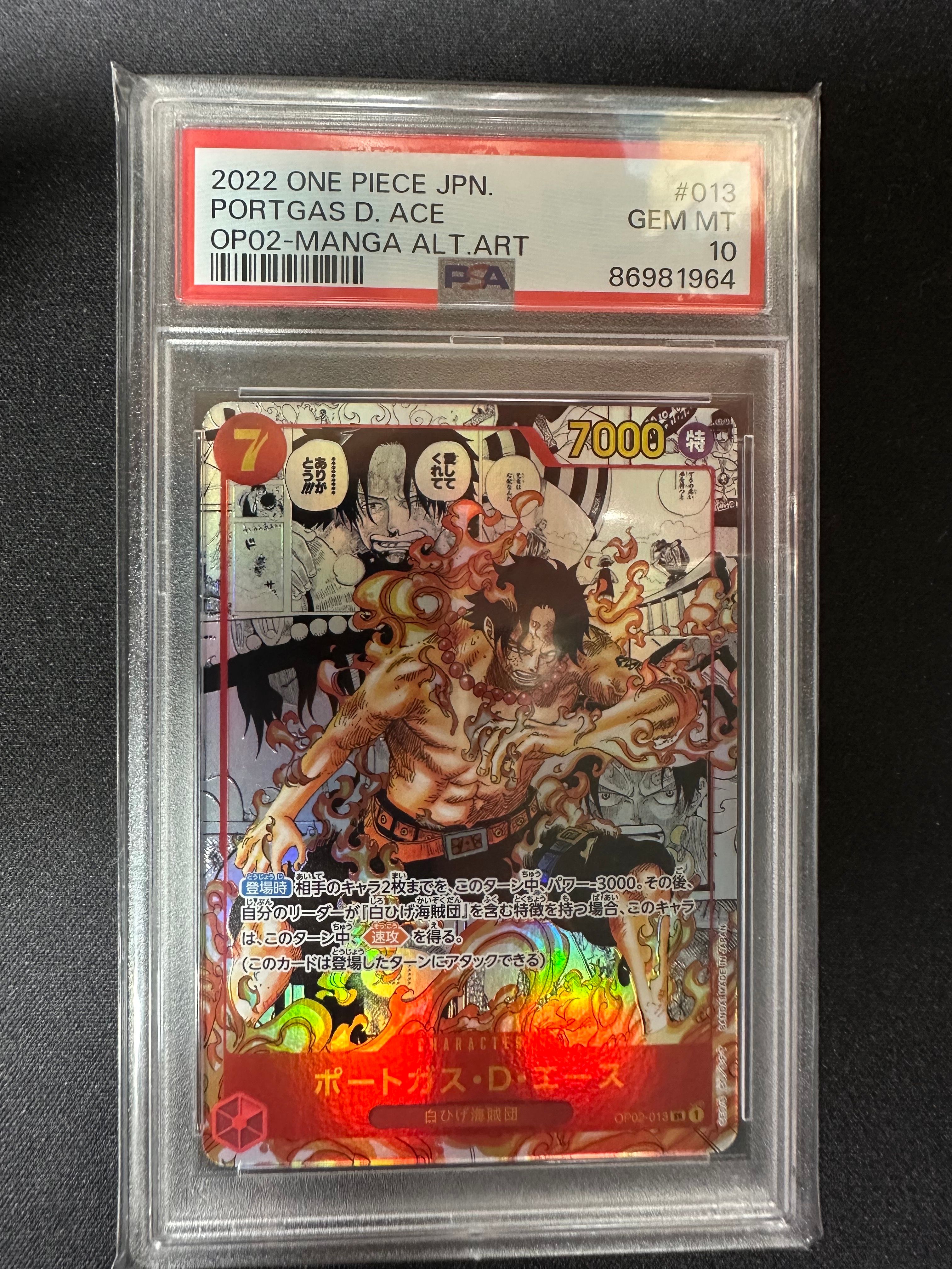 ポートガス・D・エース SR-SP (コミパラ) [OP02-013](ブースターパック「頂上決戦」)