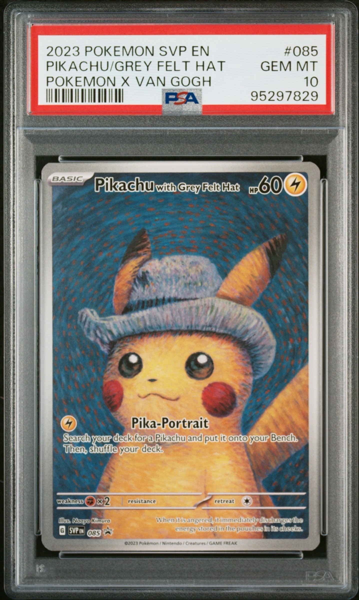 ピカチュウ : プロモ [SVP EN 085](「ゴッホ展」 プロモーションカード「SVP EN」) 【英語版】