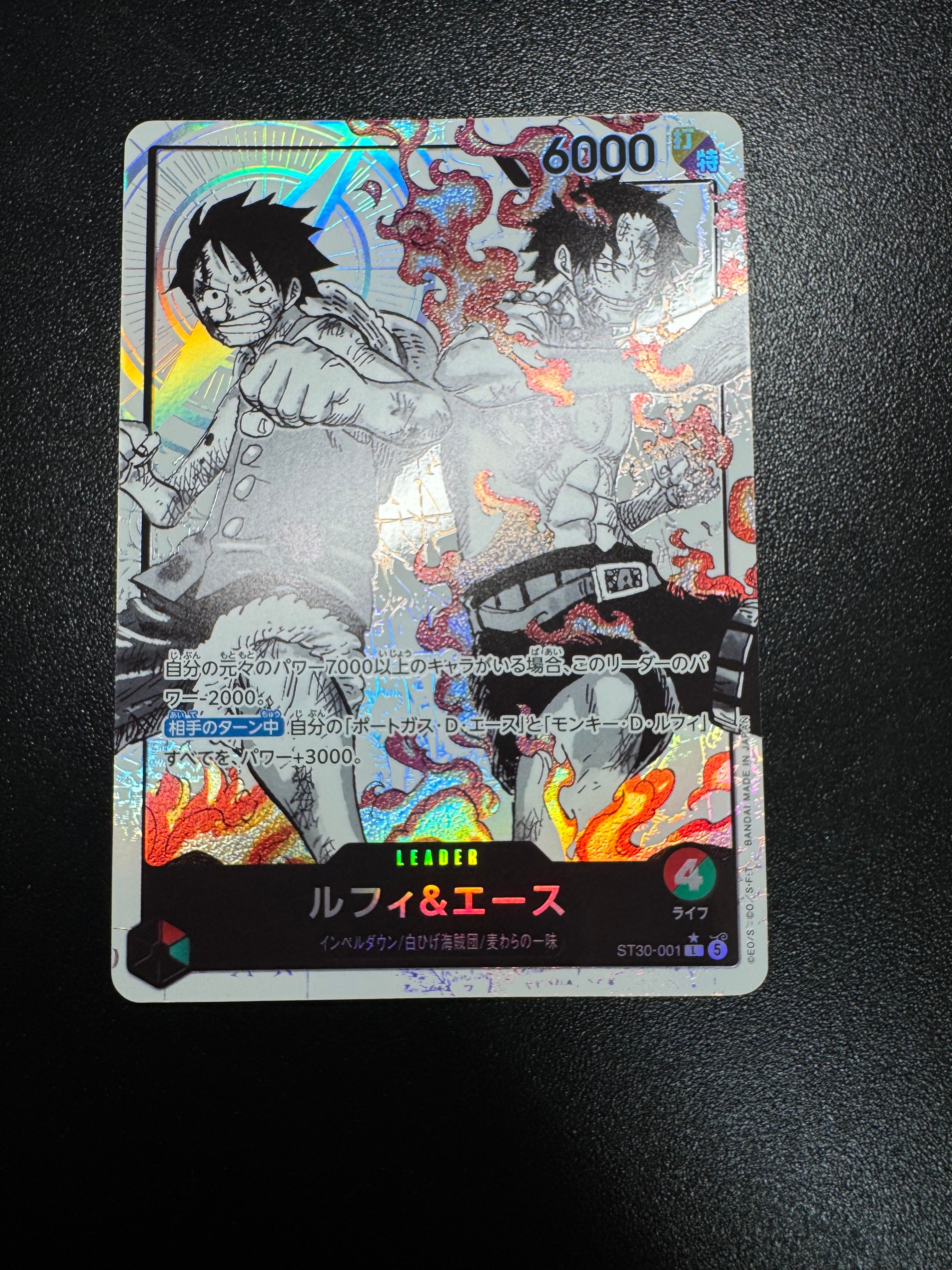 ルフィエースL-PST30-001スタートデッキEXルフィエース ボーナスパック Amazon.co.jp: バンダイ(BANDAI) ONE PIECEカードゲーム スタート