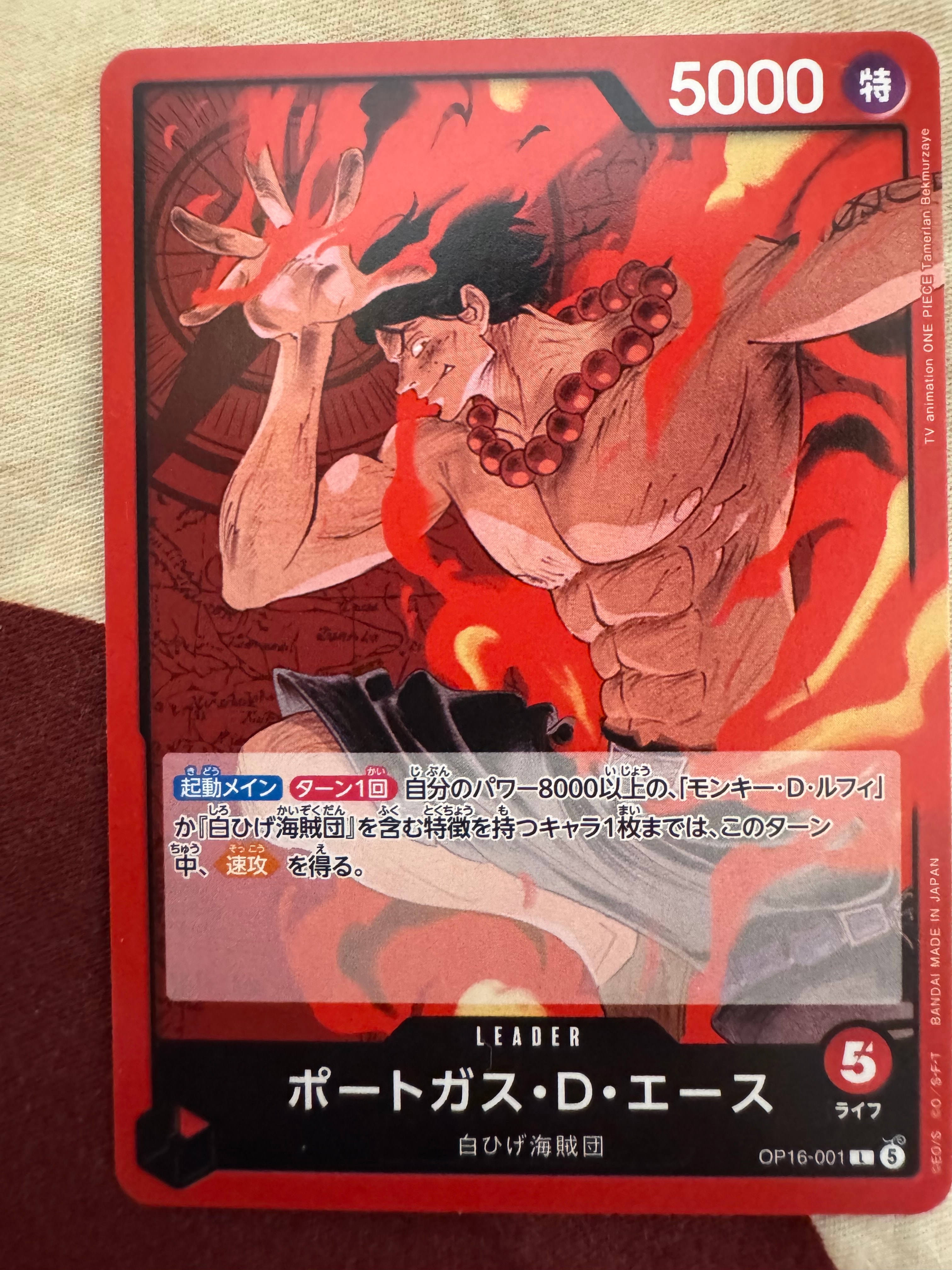 PSA10】ジュラキュール・ミホーク C-P [ST03-005] (スタンダードバトル