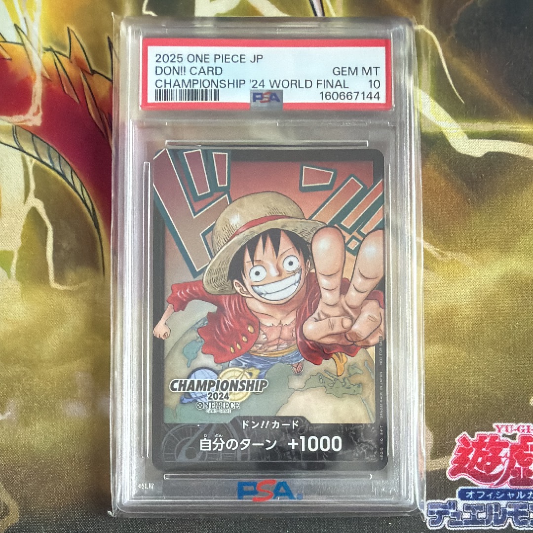 PSA10】ドン!!カード : モンキー・D・ルフィ (プロモーションカード
