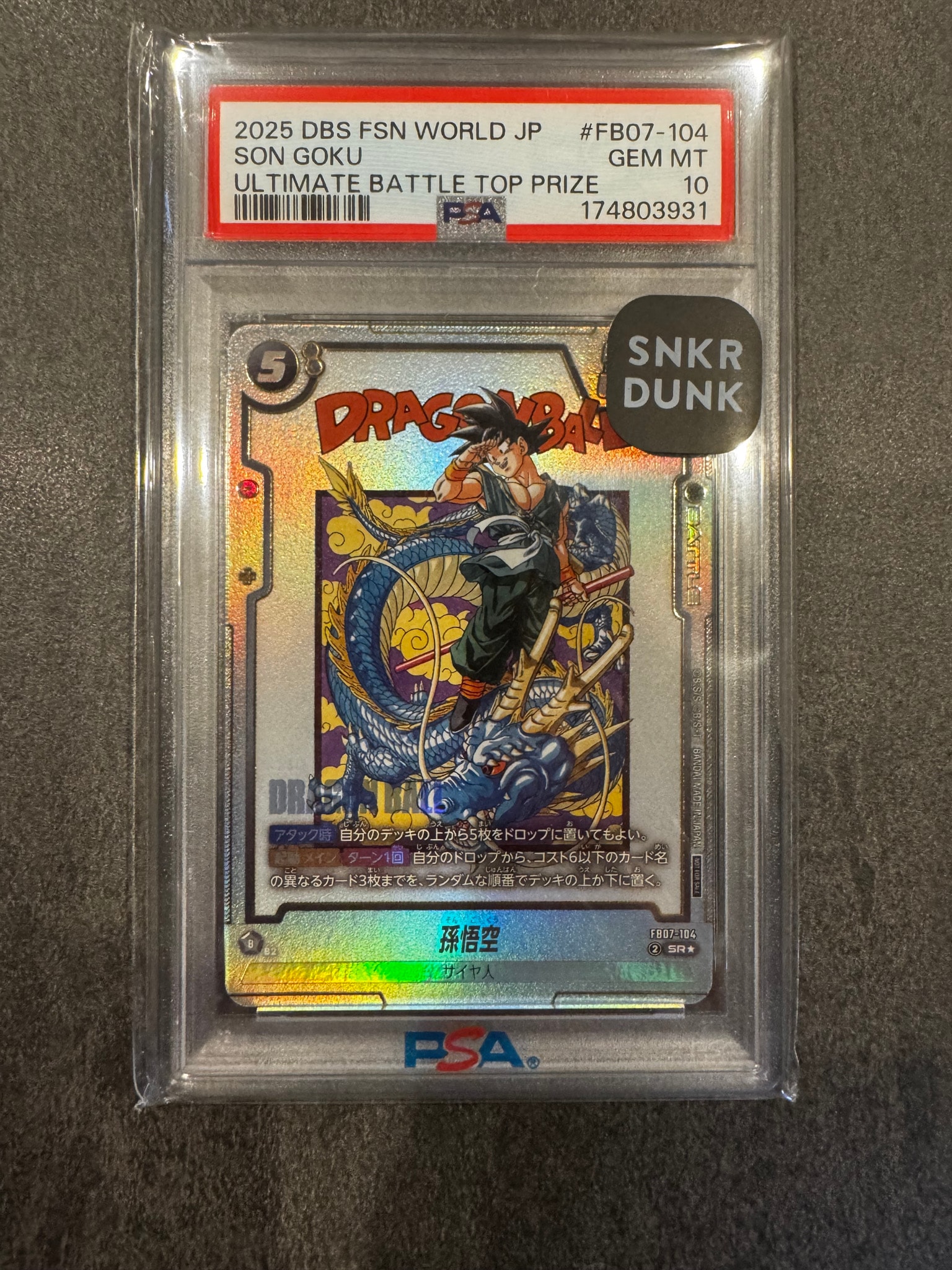 PSA10】孫悟空 SR☆ :上位記念品 [FB07-104](プロモーションカード