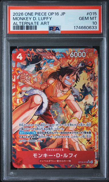 PSA10】モンキー・D・ルフィ SR-P [OP16-015](ブースターパック「決戦