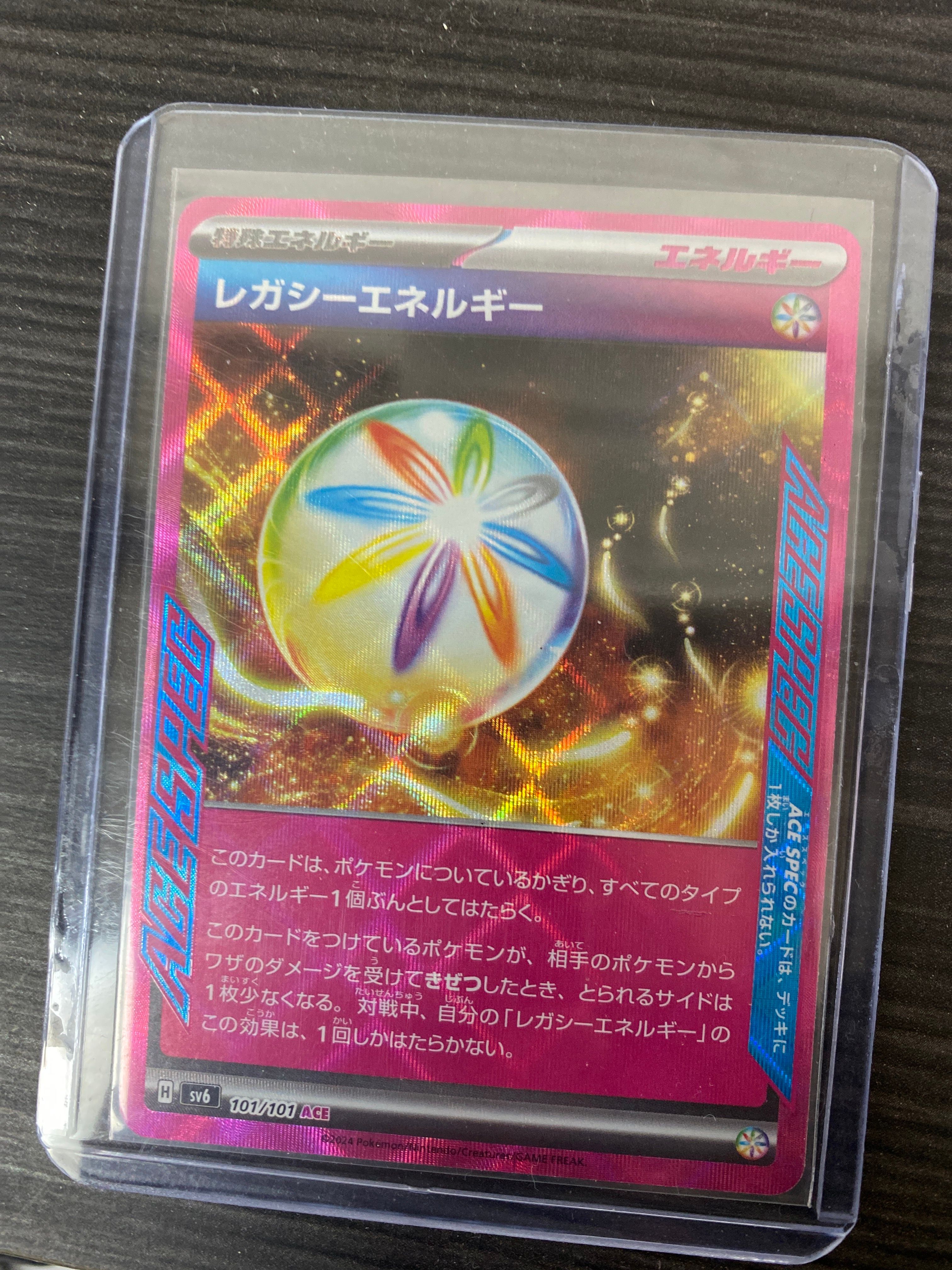 Legacy Energy ACE [SV6 101/101](Expansion Pack "Mask of Change")