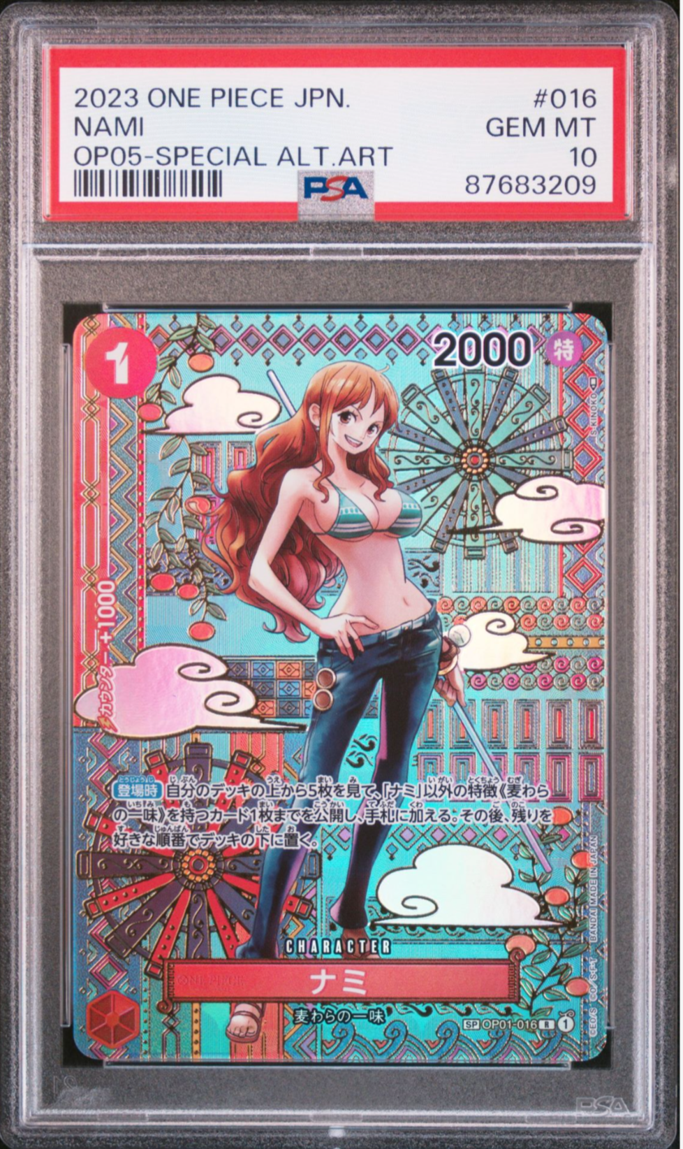 ナミ R-SPC (和柄ナミ) [OP01-016] (ブースターパック 新時代の主役)