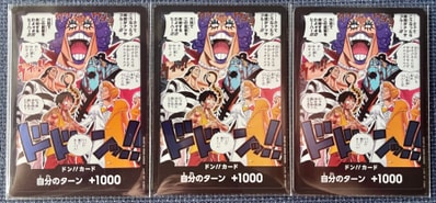 ドン!!カード(ブースターパック「決戦の刻」)