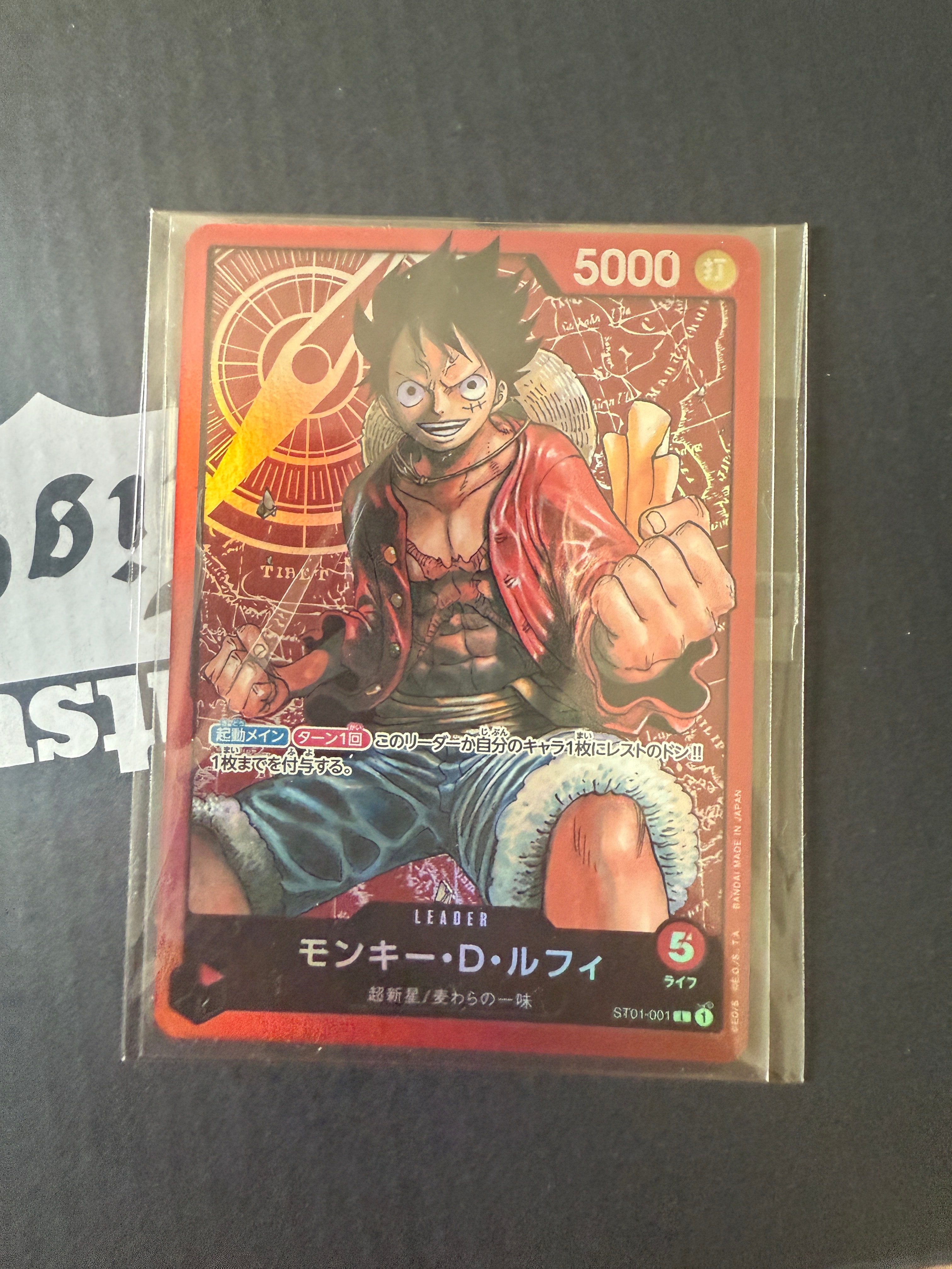PSA10】モンキー・D・ルフィ L [ST01-001] (週刊少年ジャンプ2023年6